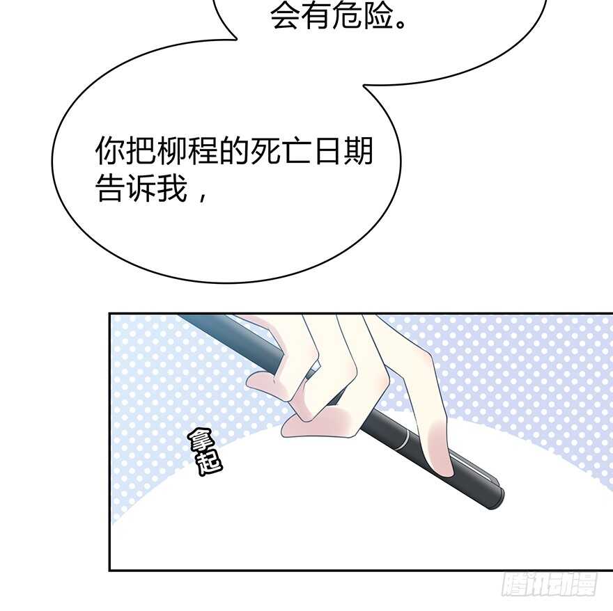 第 58 页