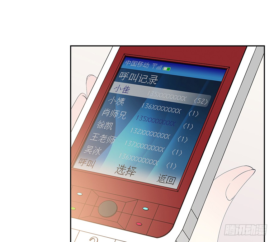 第 48 页