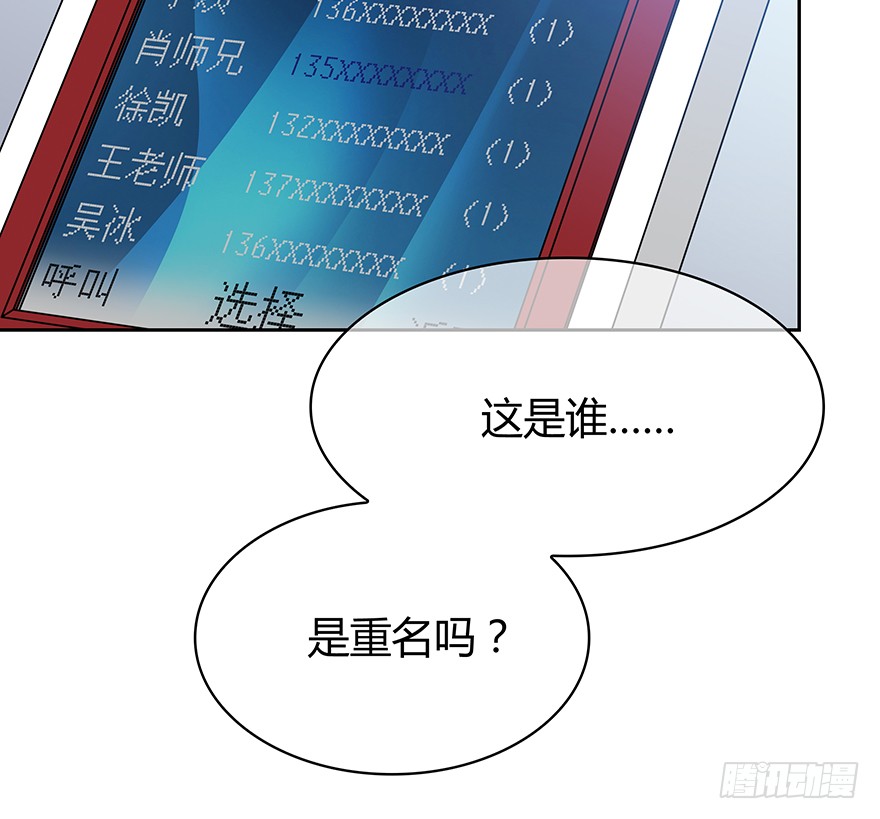第 52 页