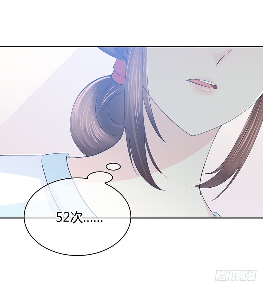 第 53 页