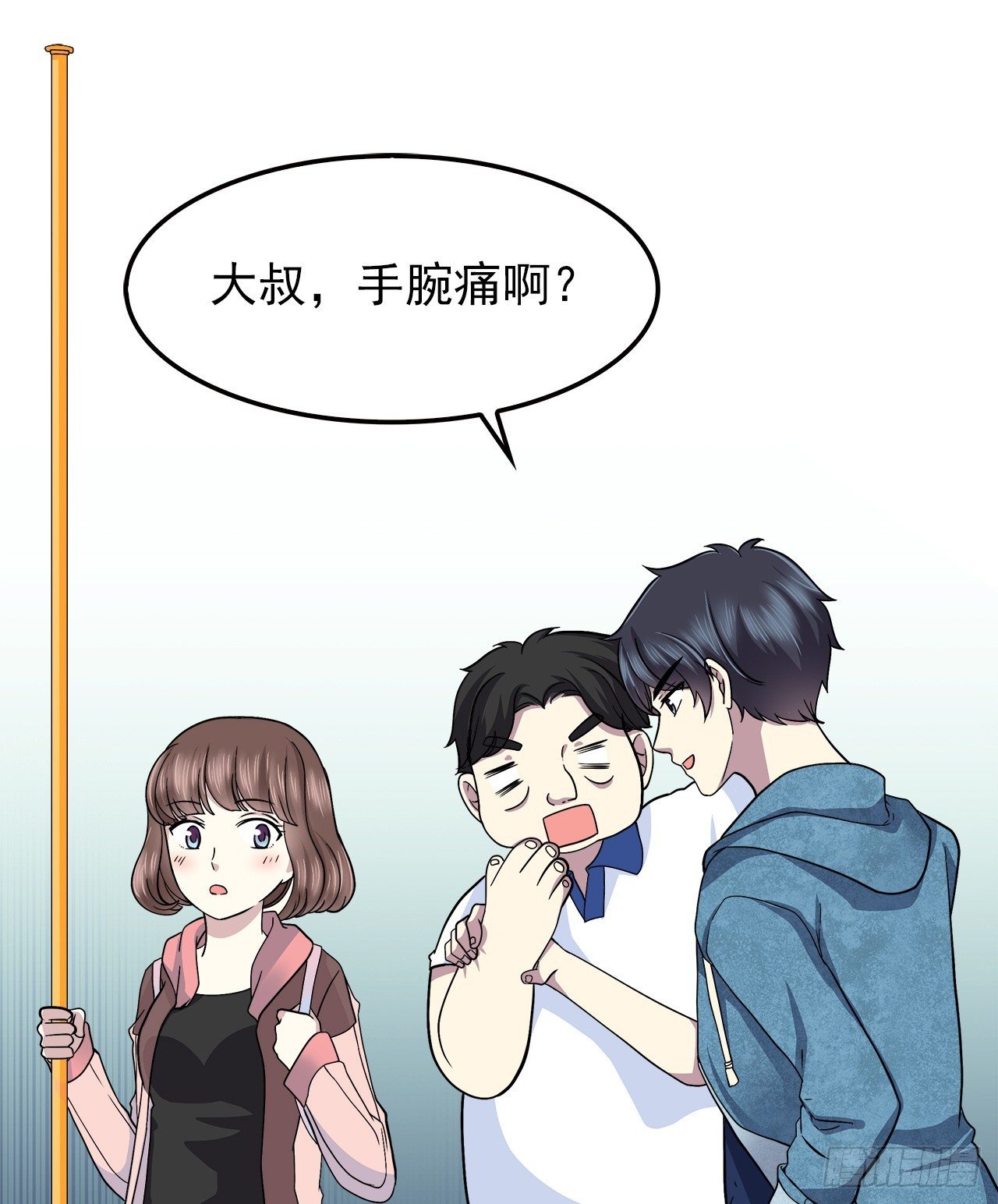 第 20 页