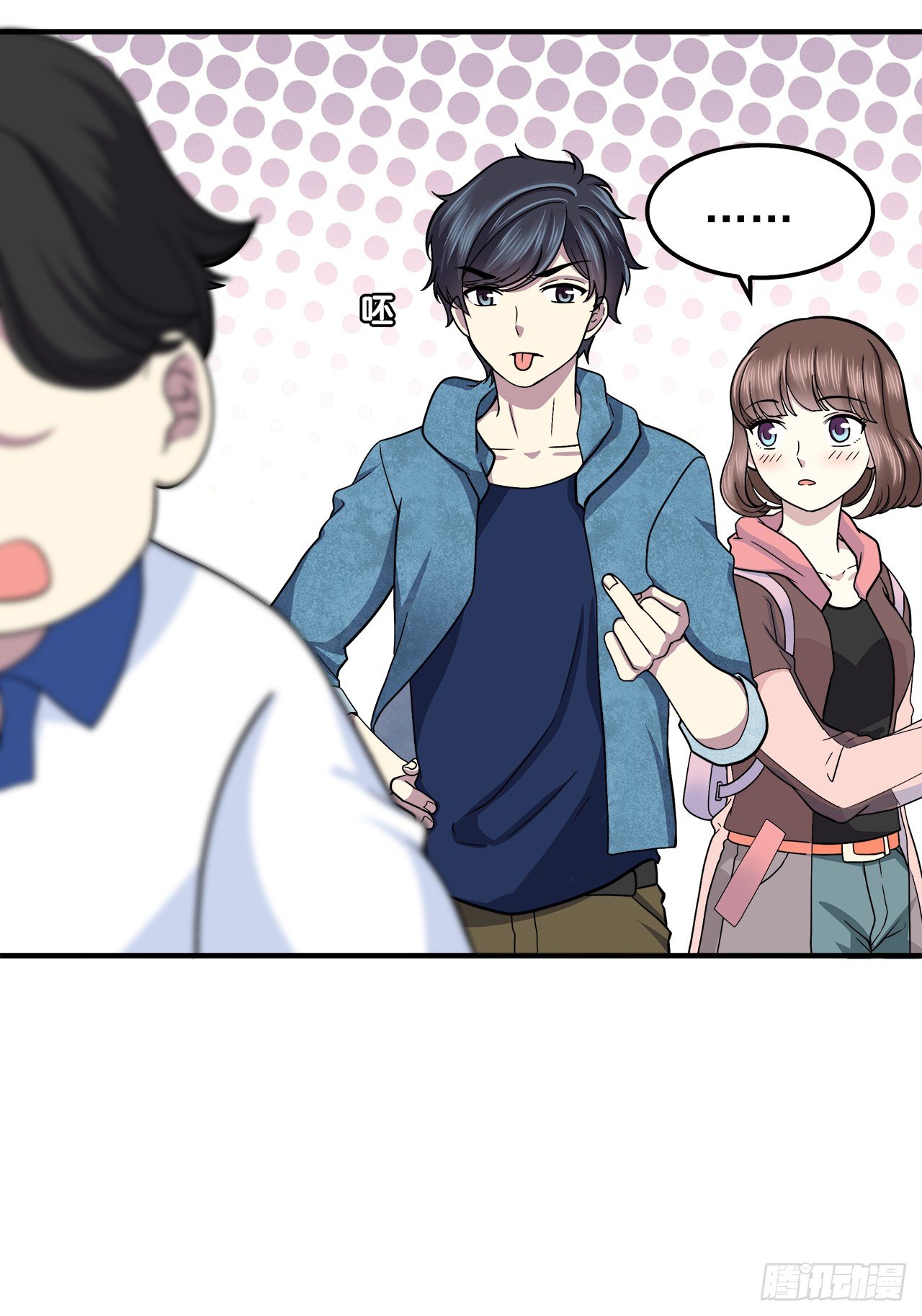 第 23 页