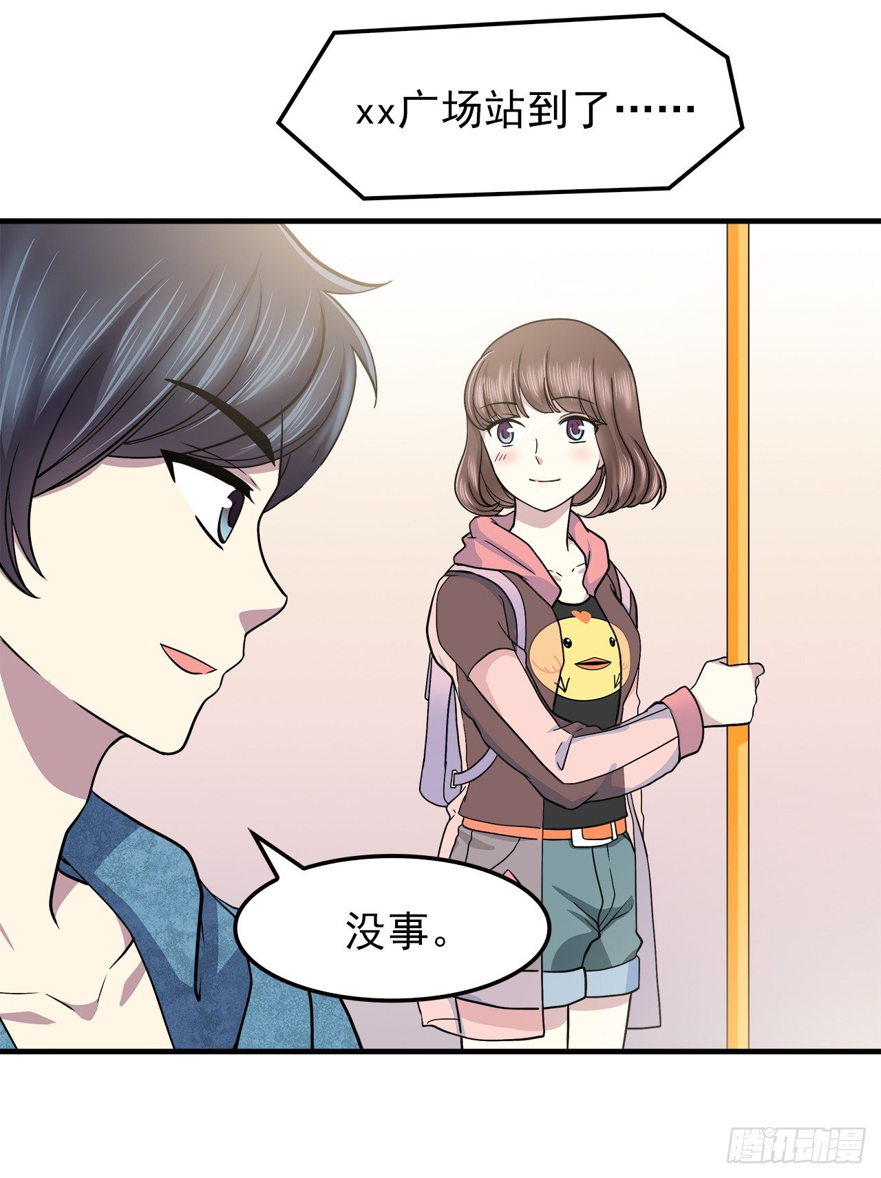 第 25 页