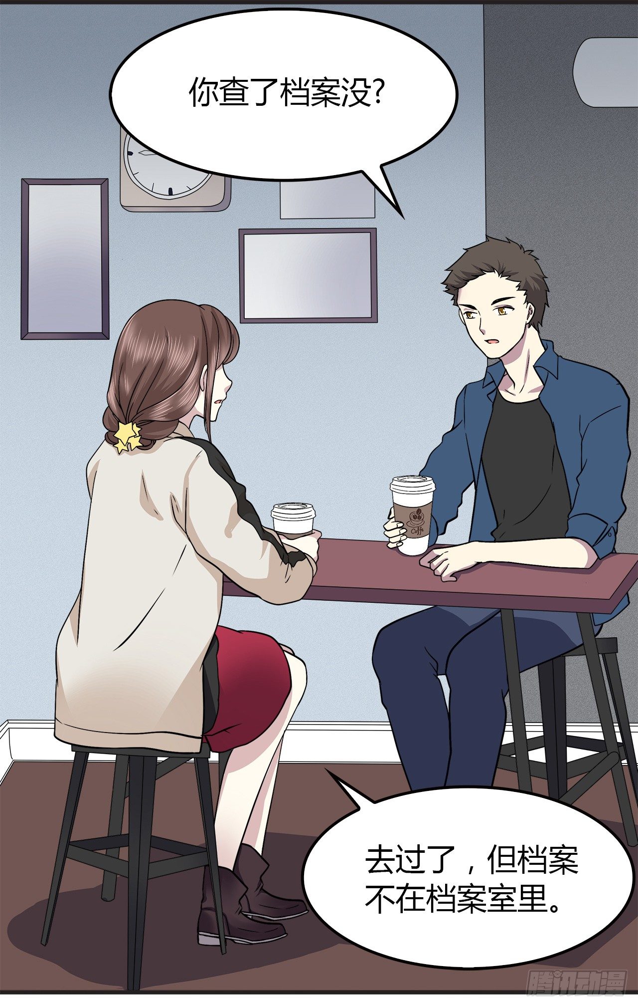 第 32 页