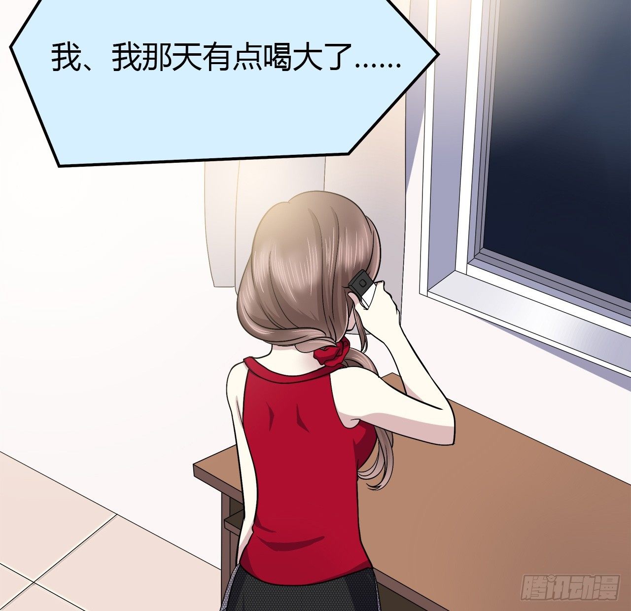 第 18 页