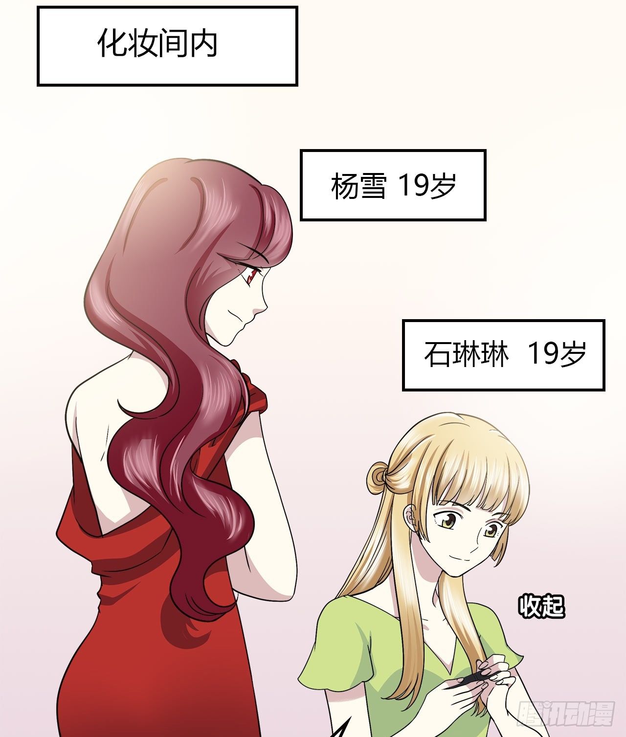 第 17 页