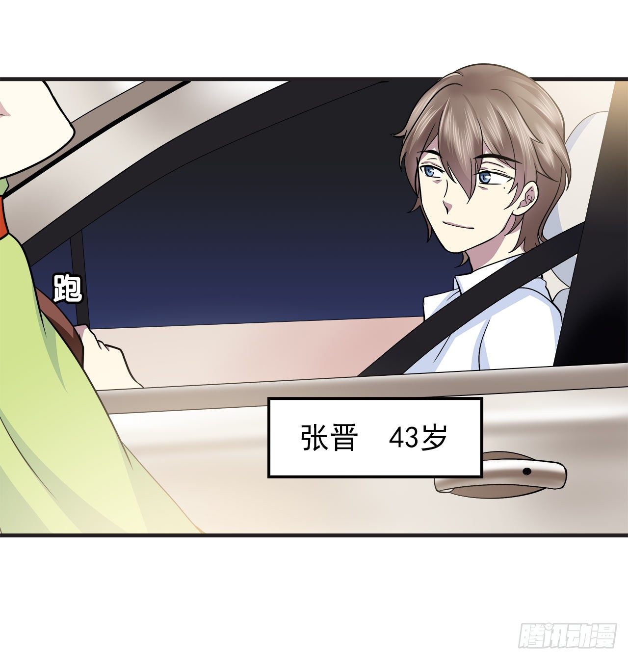 第 33 页