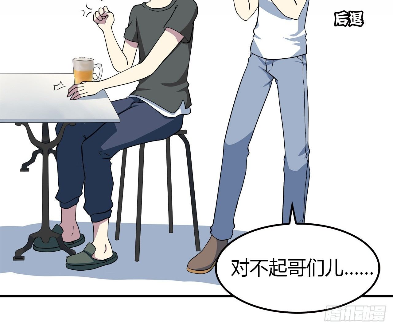 第 12 页