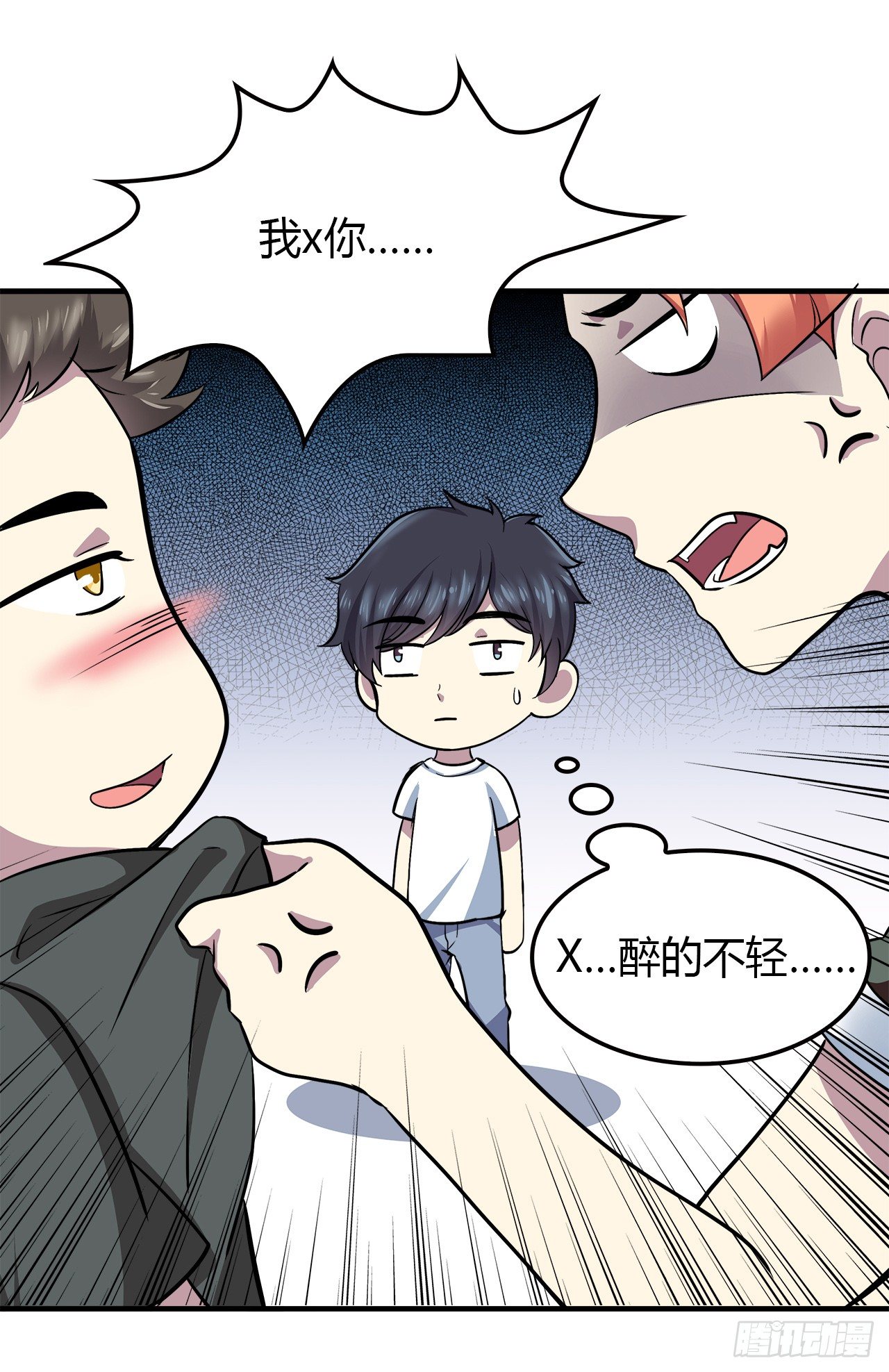 第 20 页