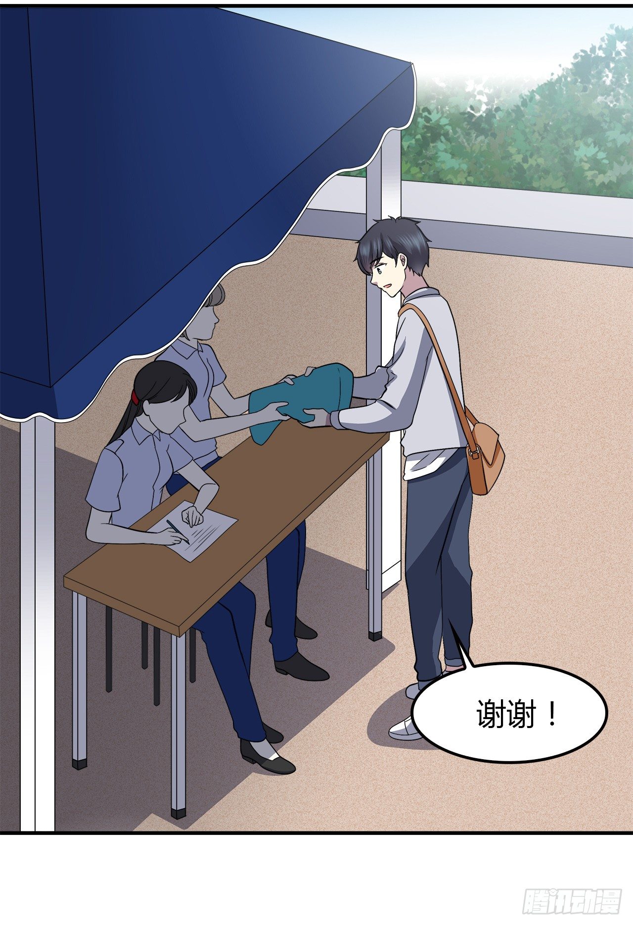 第 21 页