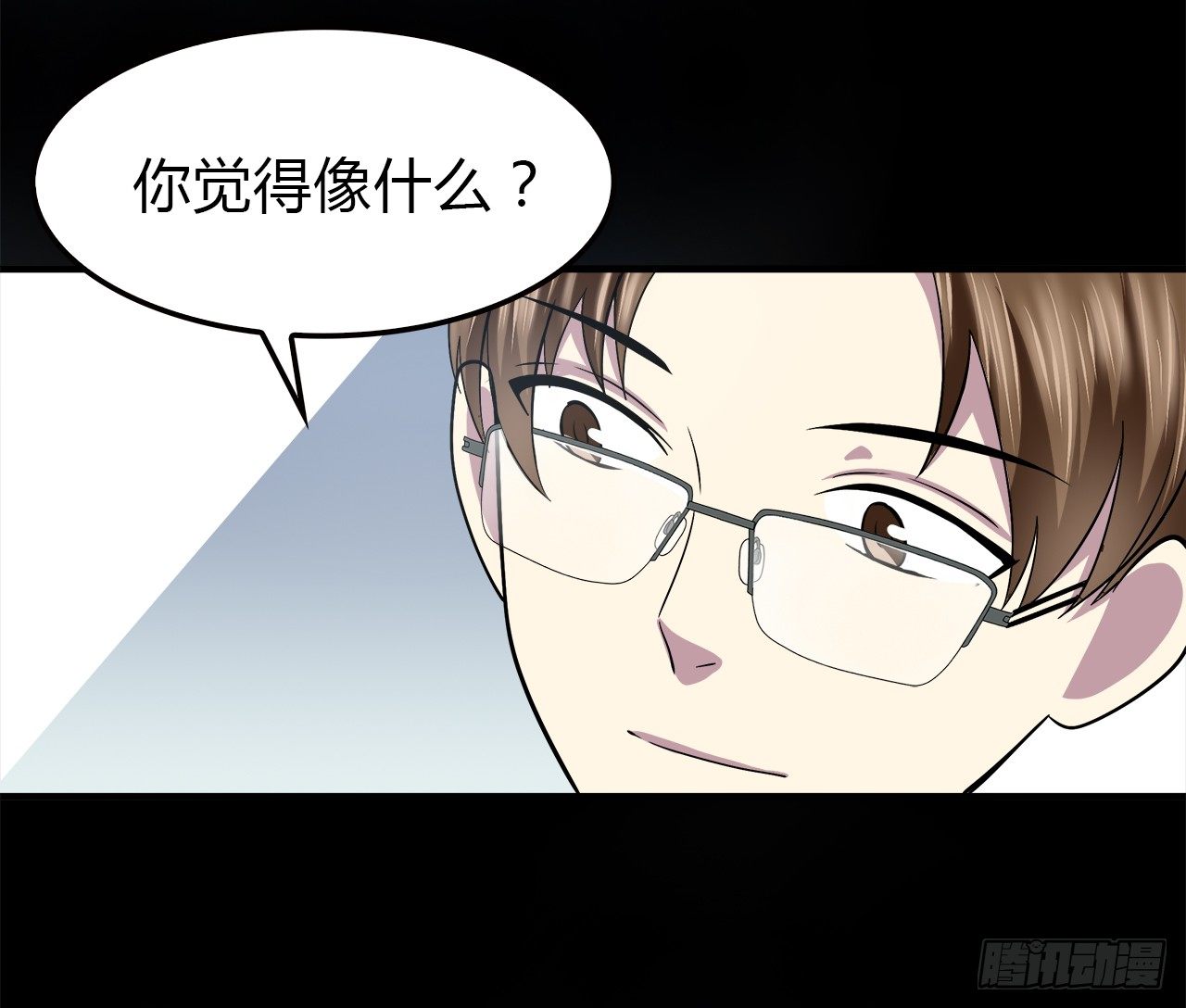 第 50 页