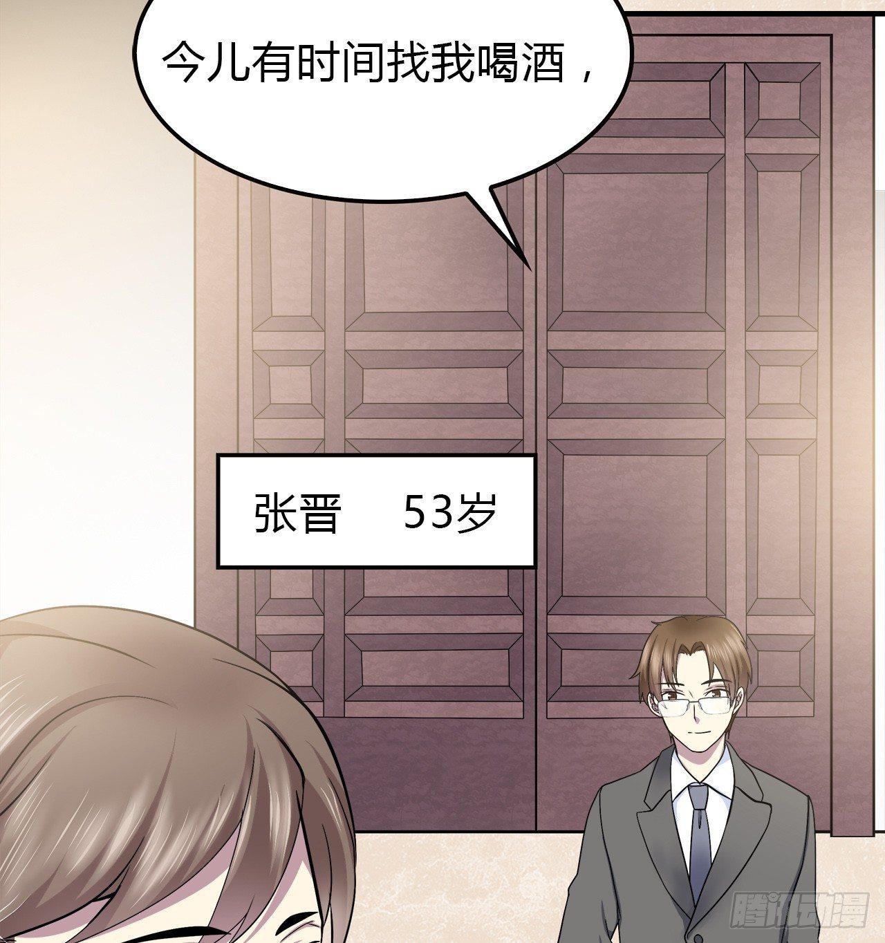 第 63 页