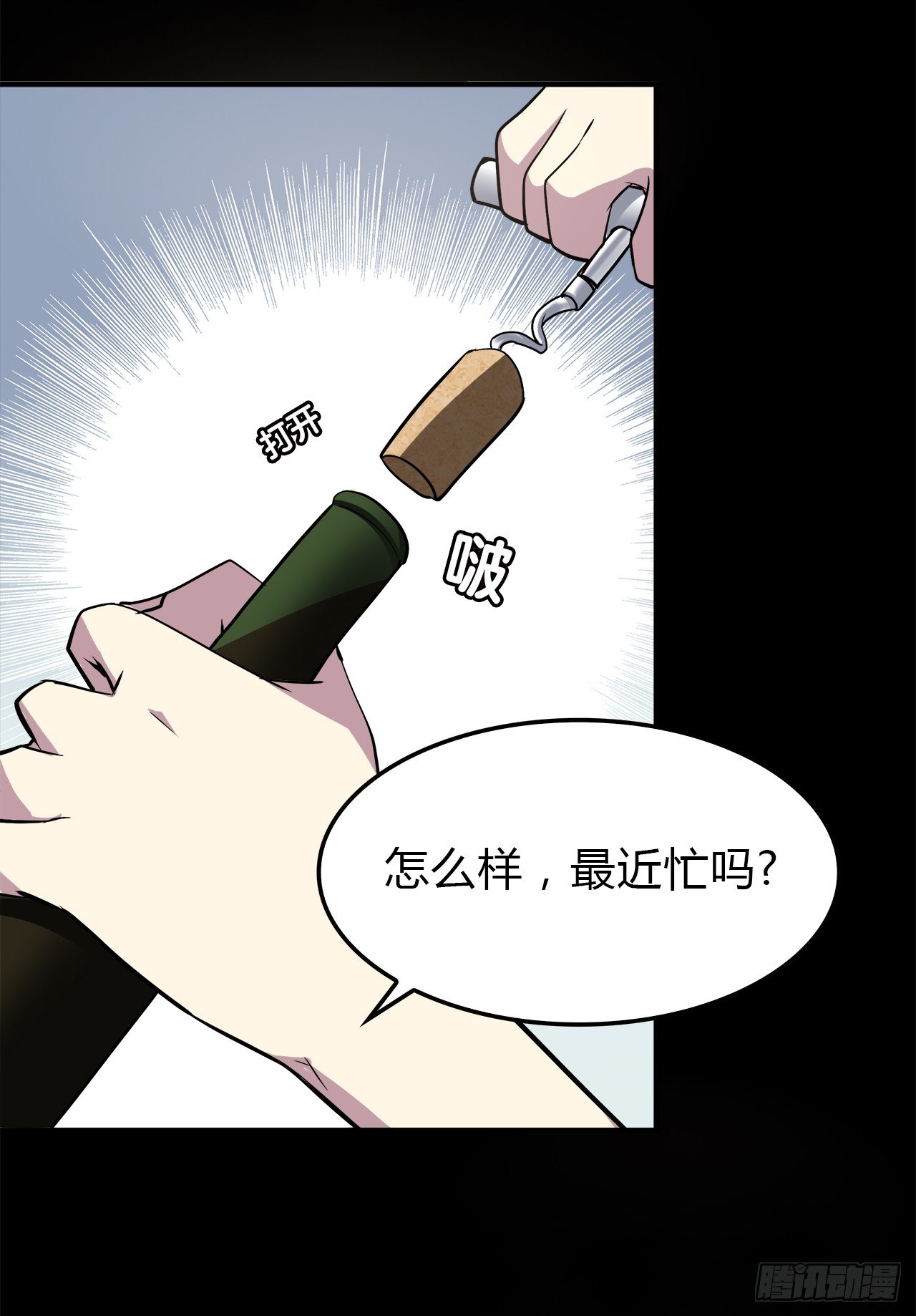 第 66 页