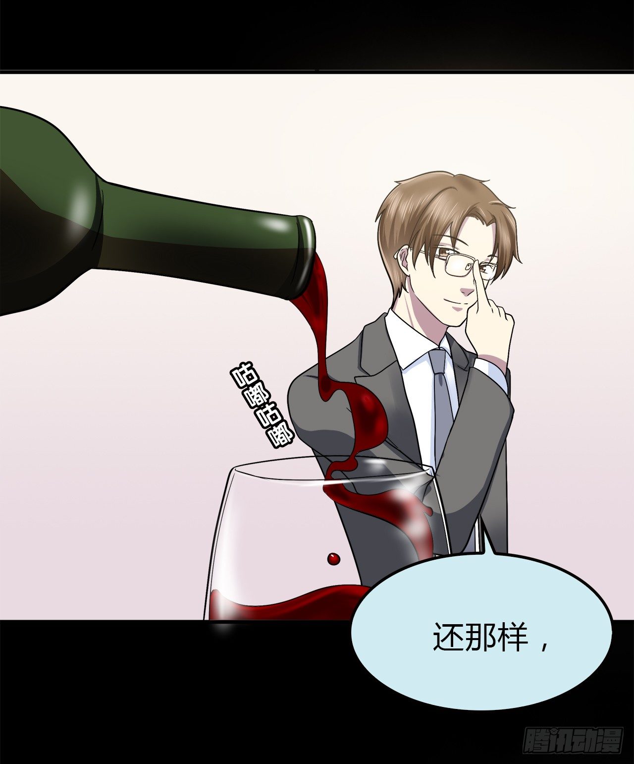 第 67 页