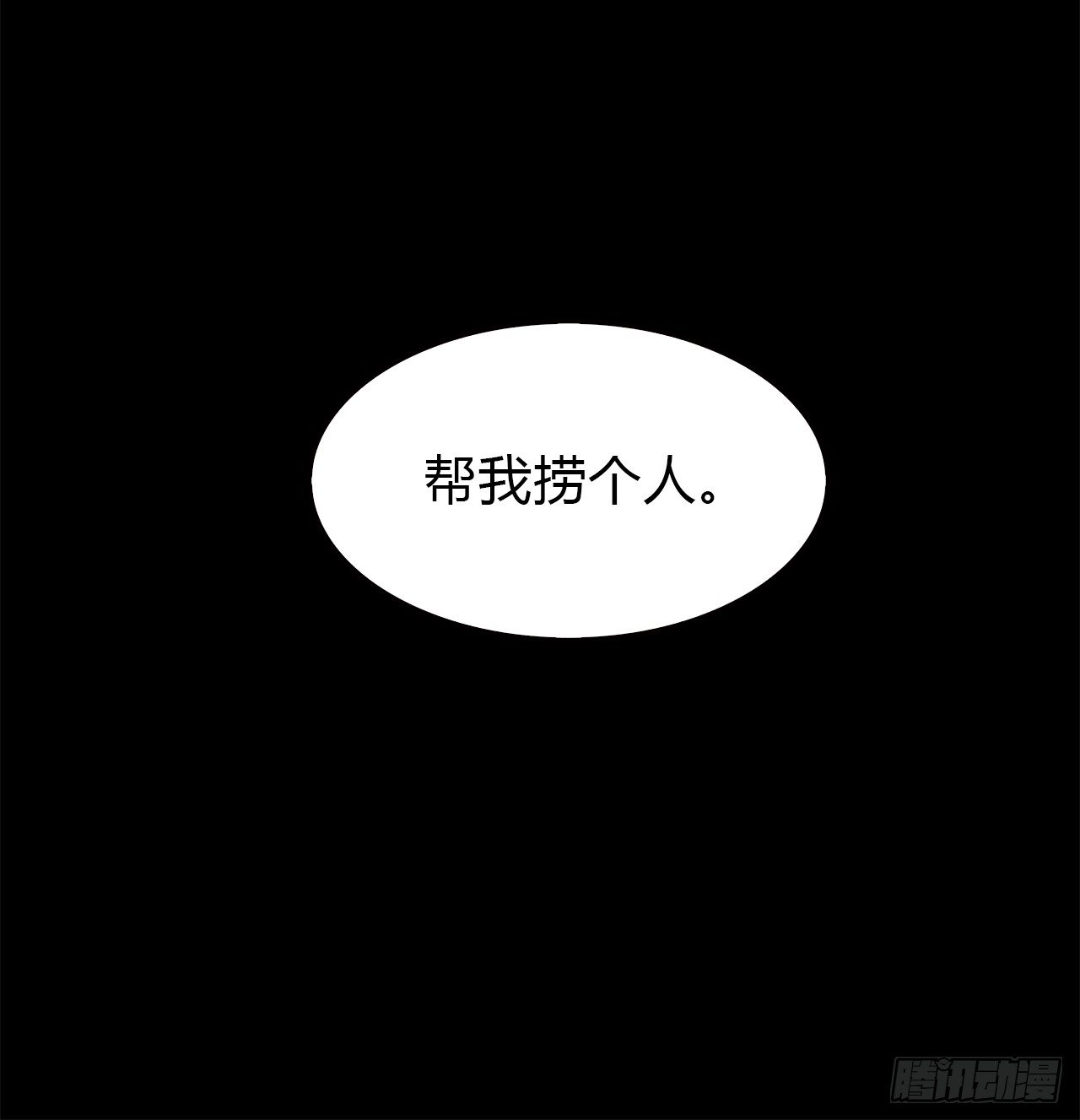 第 70 页