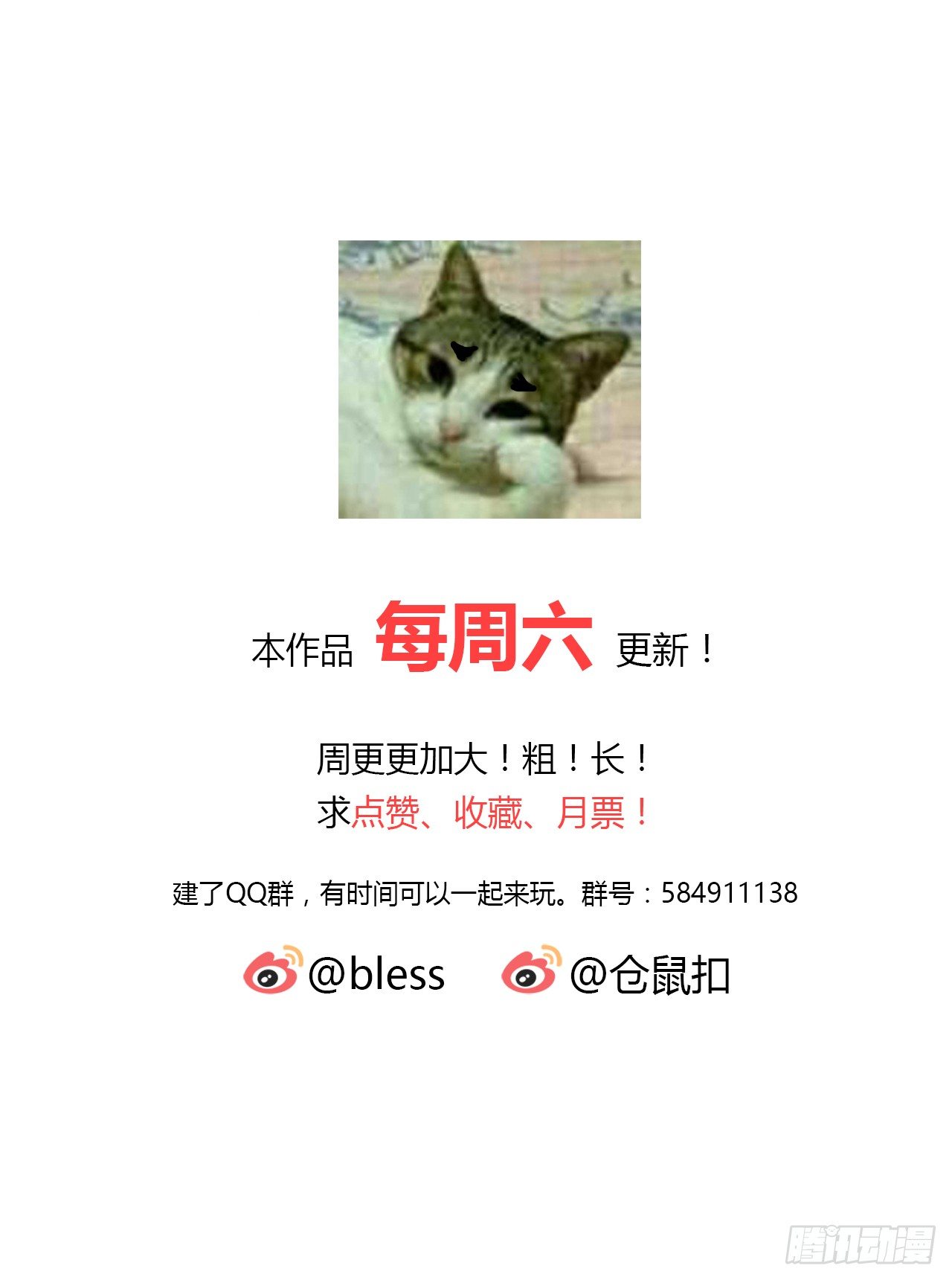 第 73 页