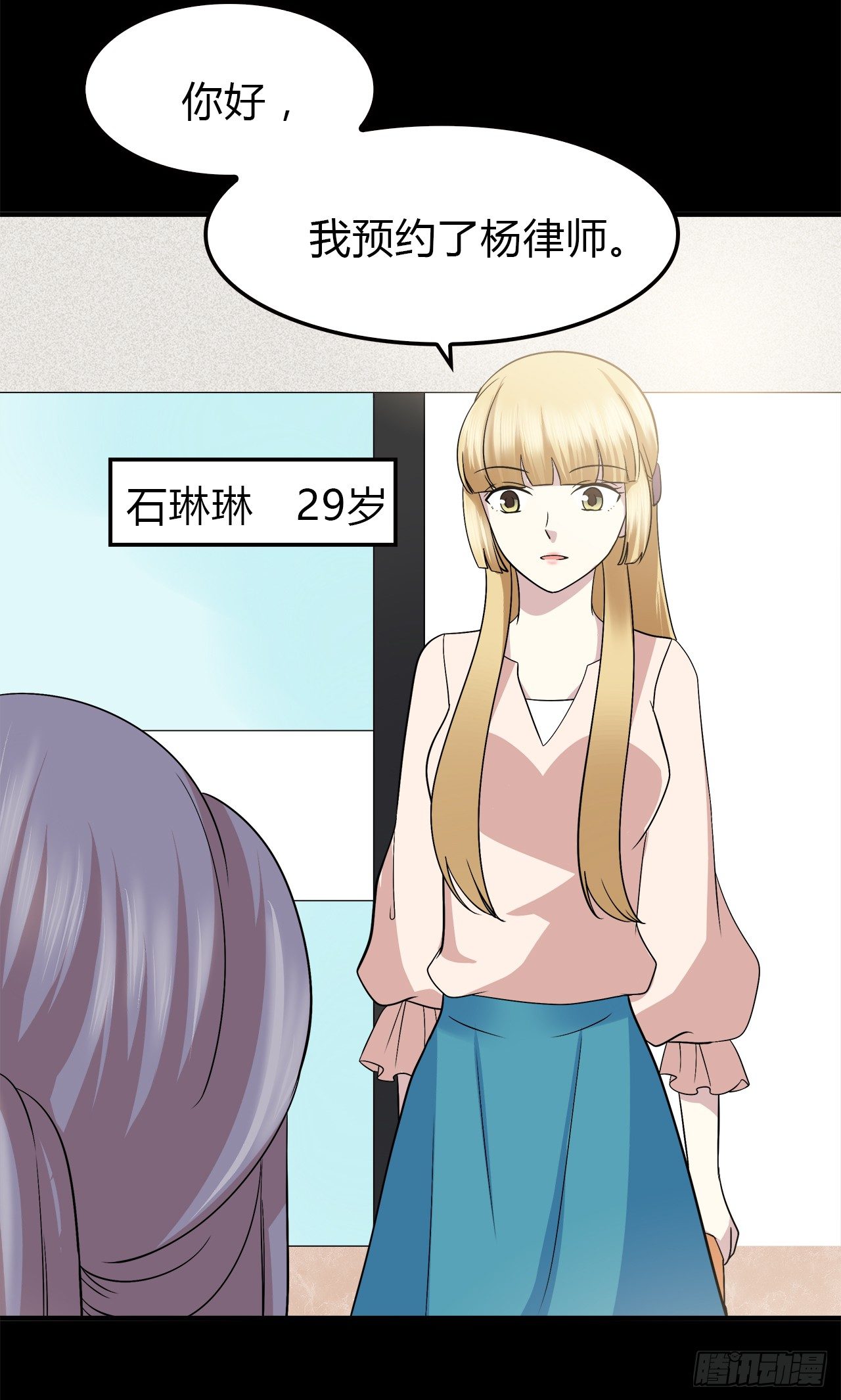 第 35 页