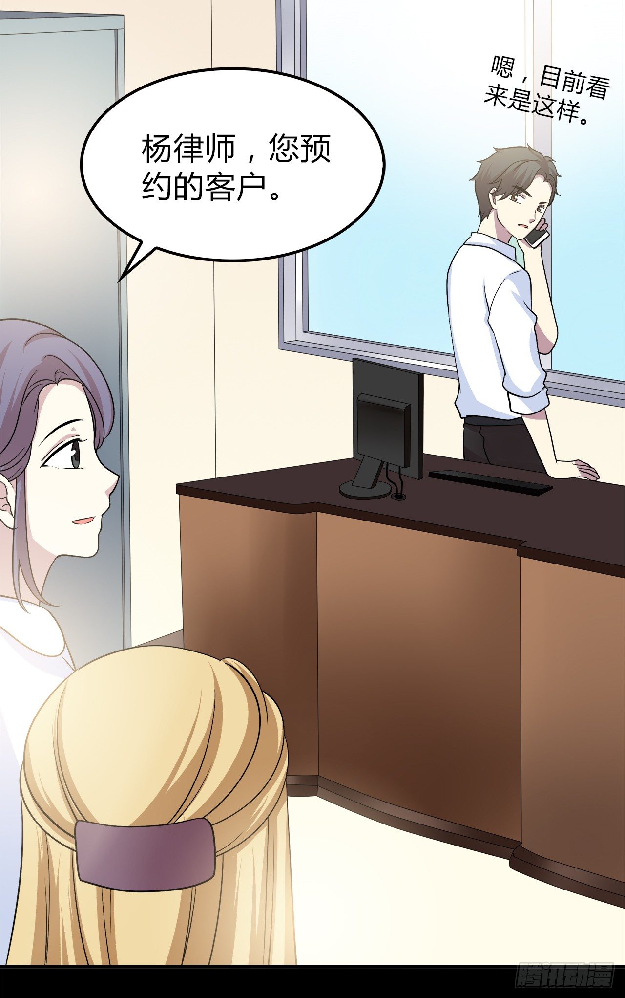 第 38 页