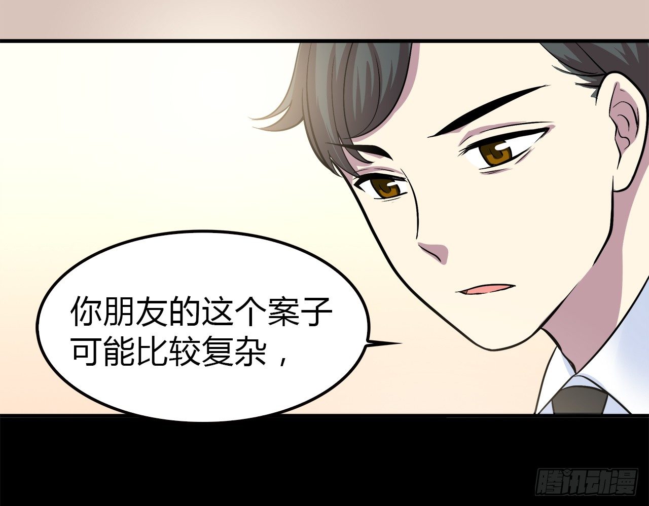 第 43 页