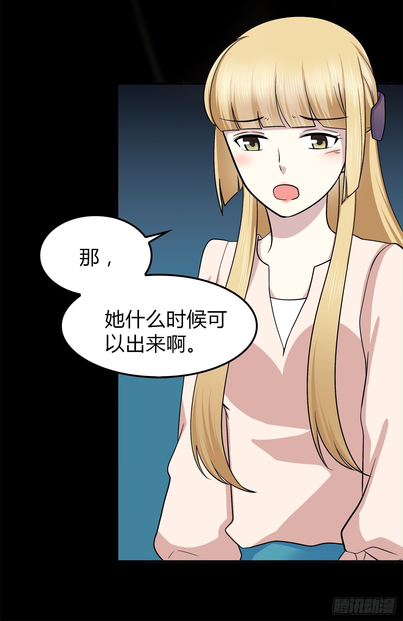 第 45 页