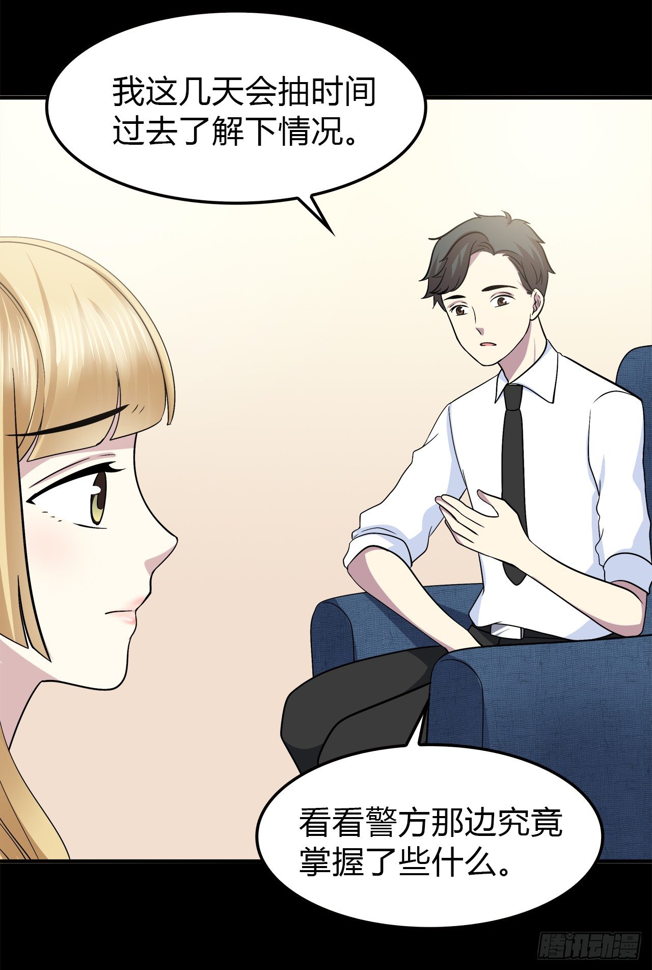 第 47 页