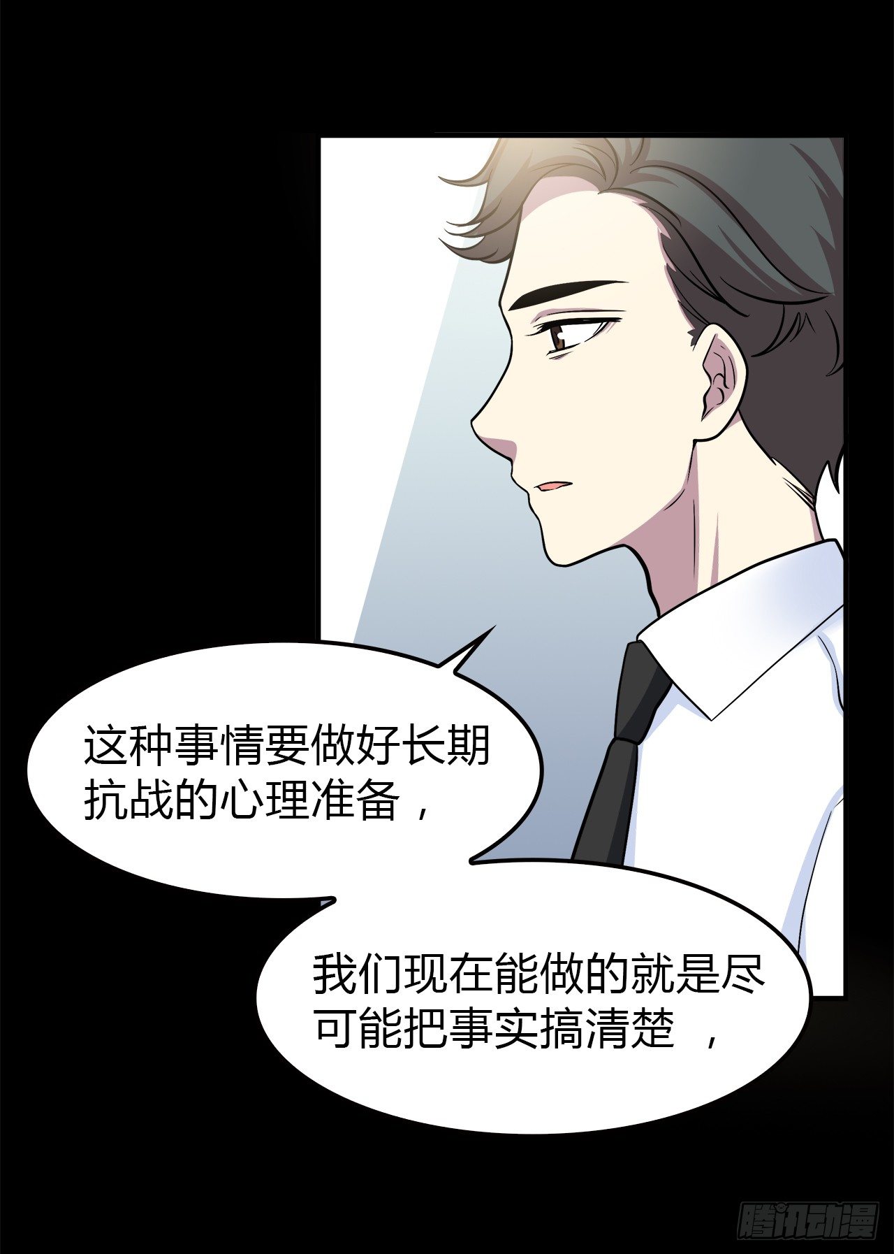 第 48 页