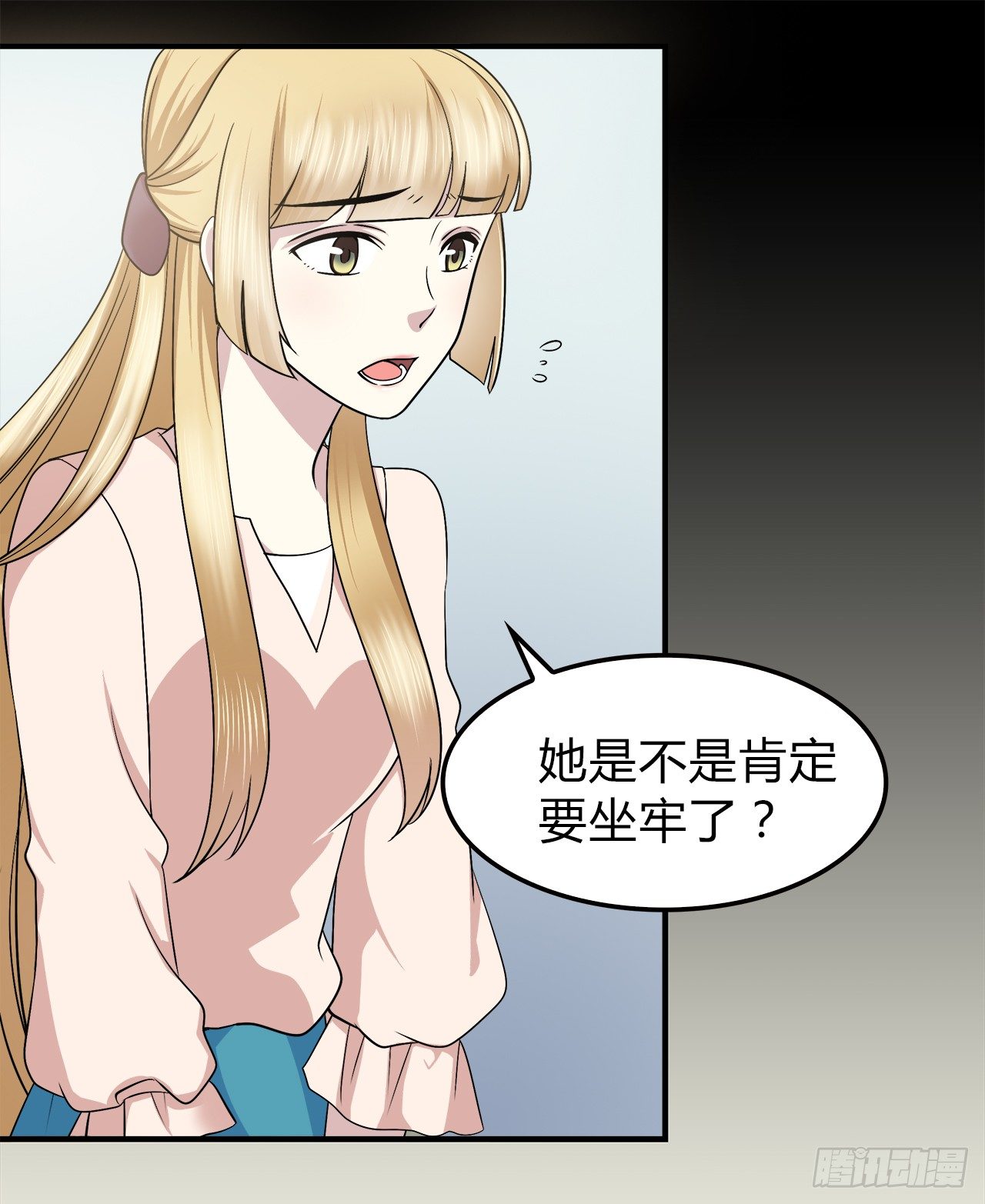 第 50 页