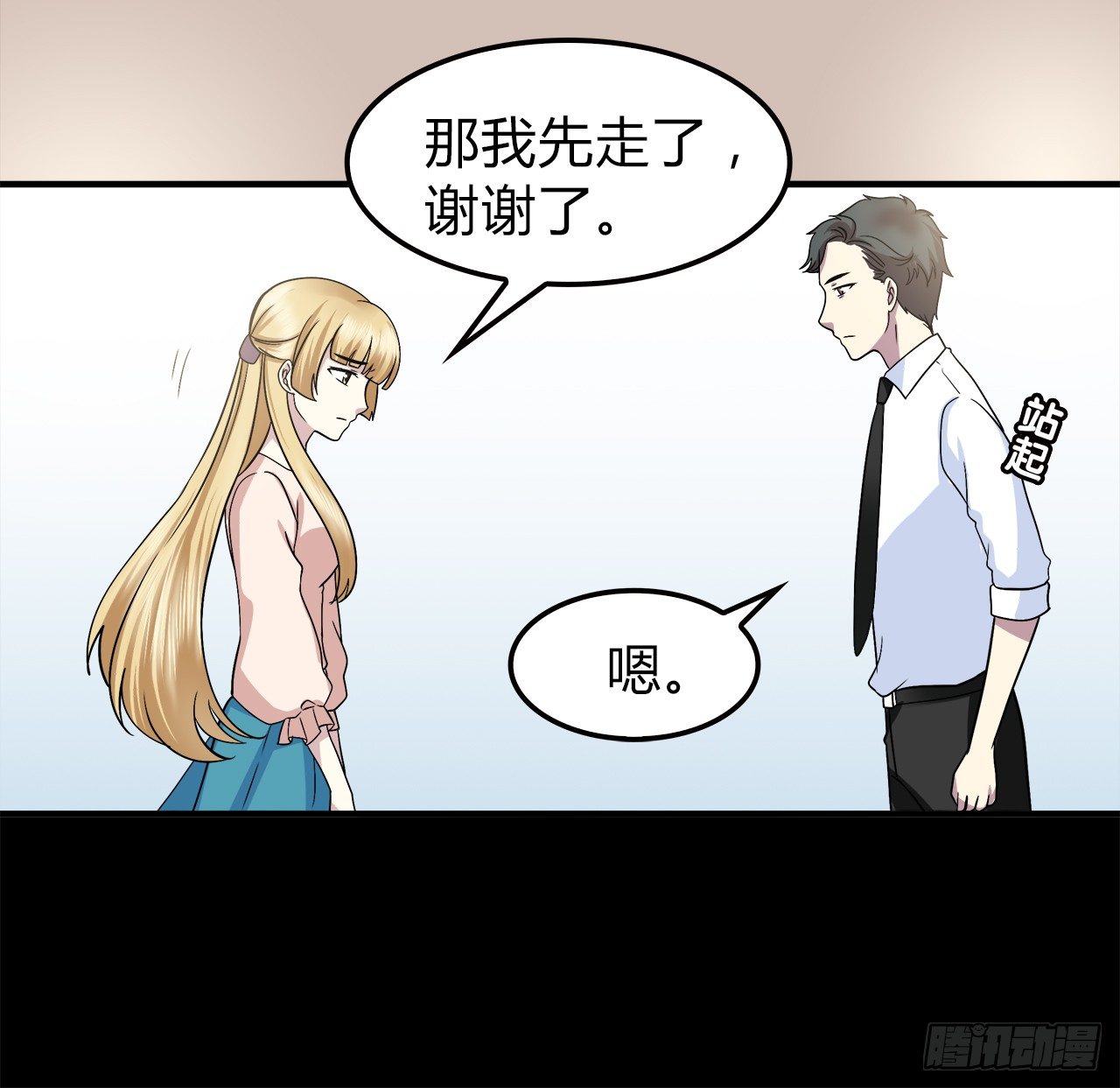 第 53 页