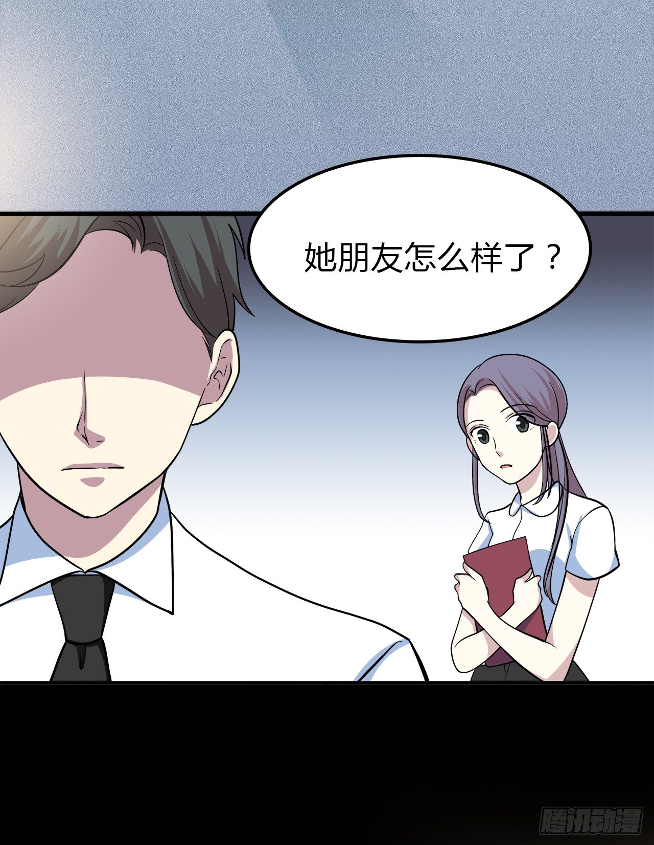 第 56 页