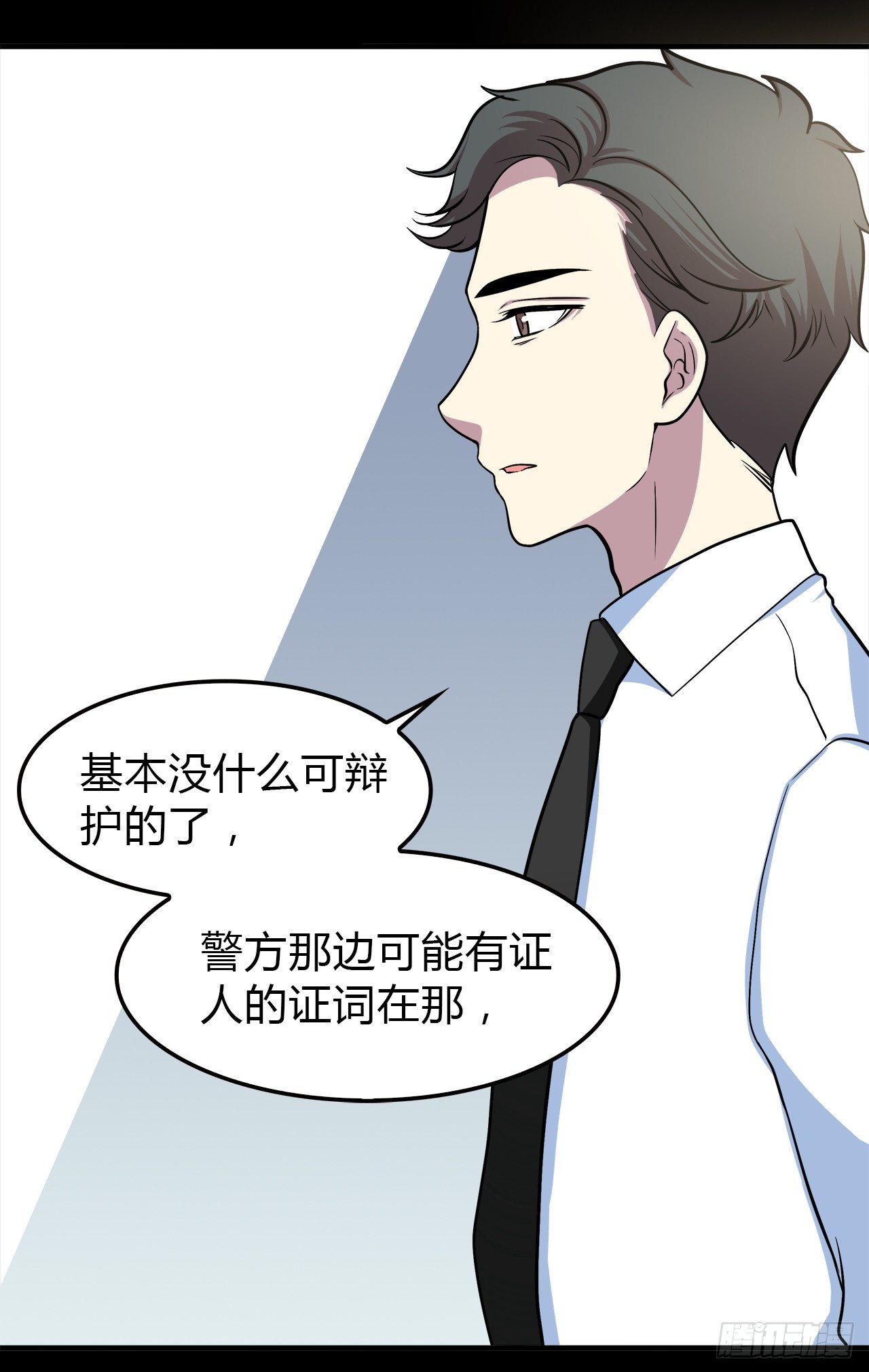 第 57 页