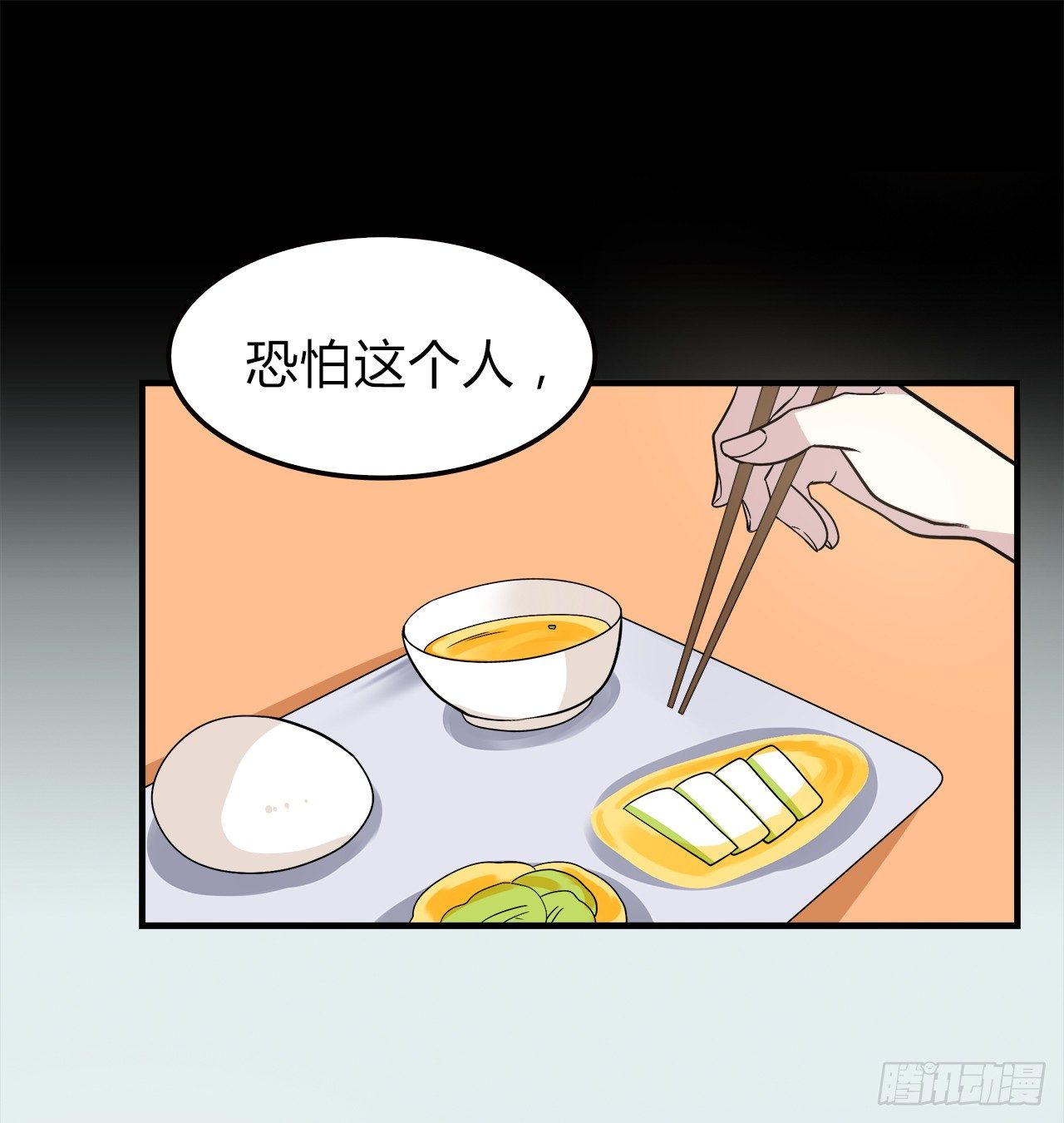 第 58 页