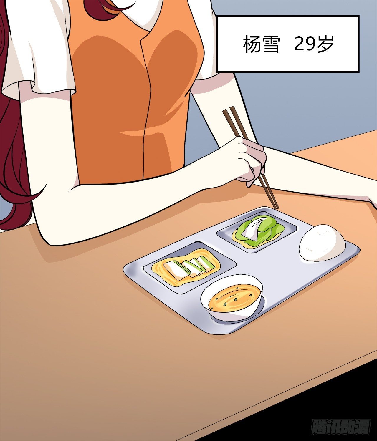 第 60 页