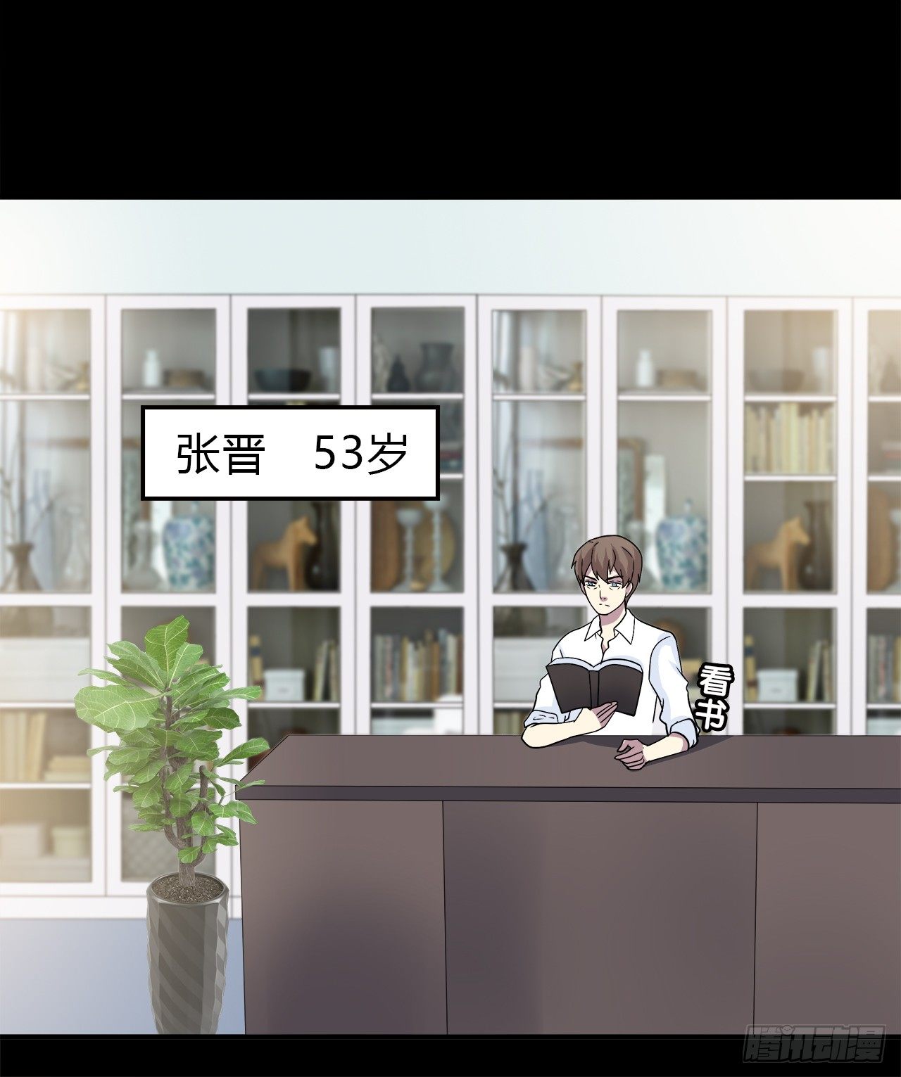 第 23 页