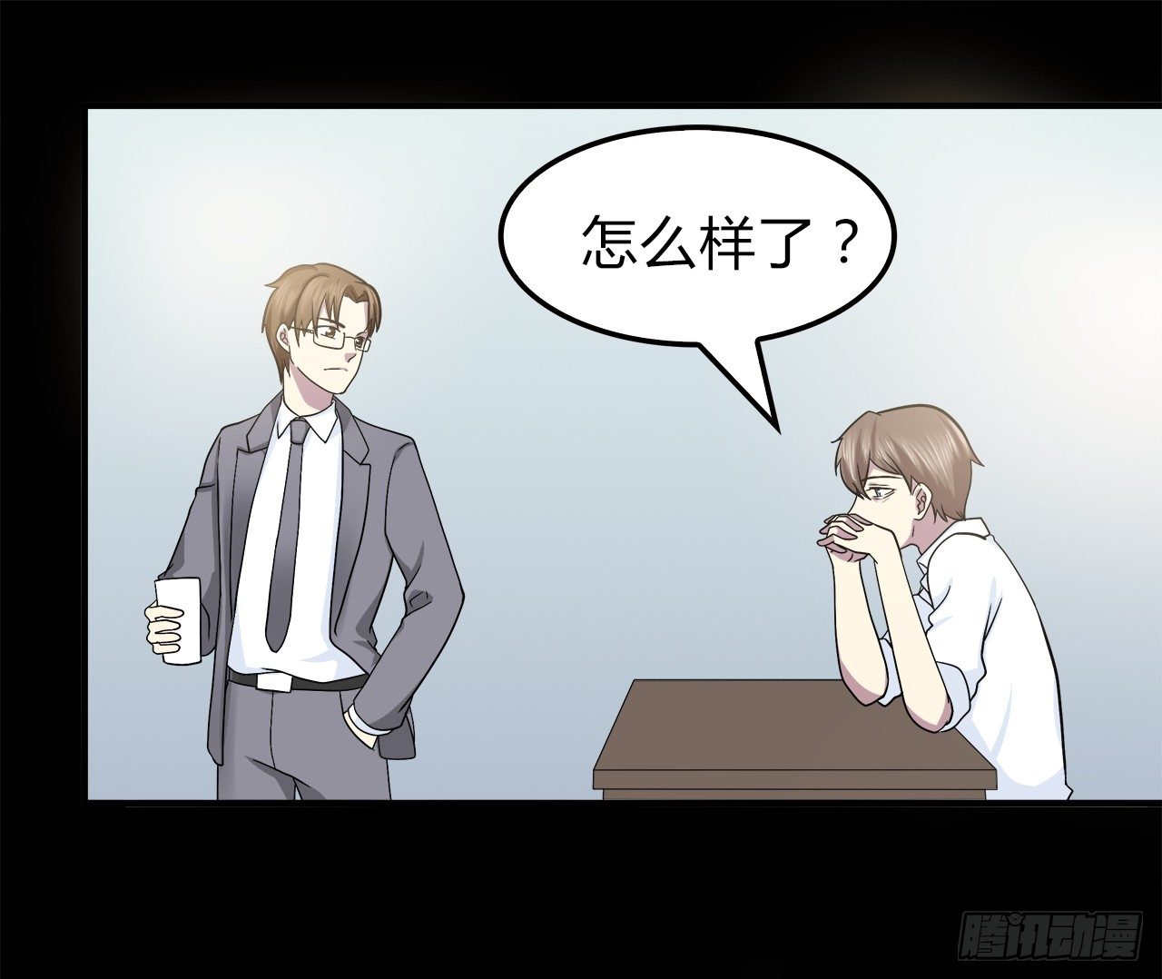 第 28 页