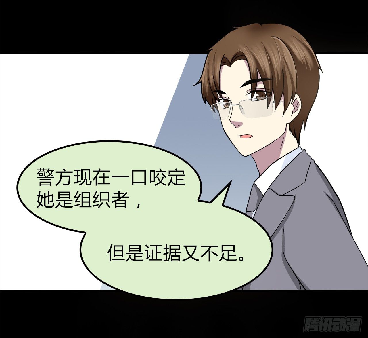 第 29 页