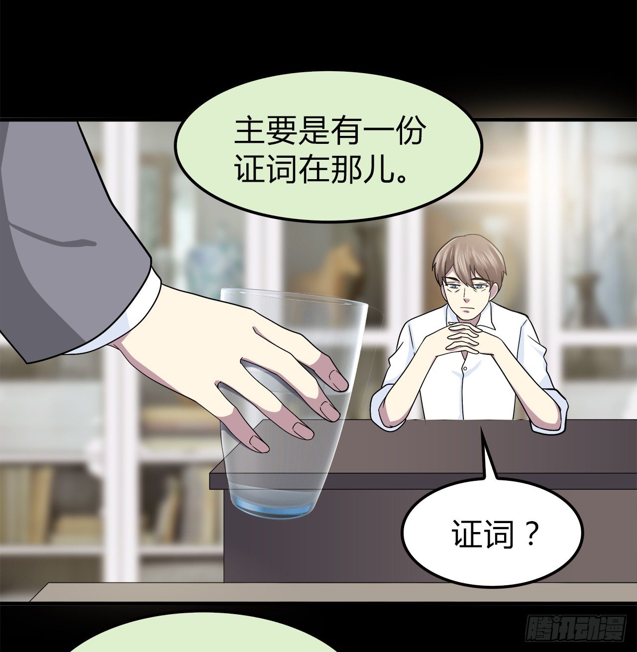 第 31 页