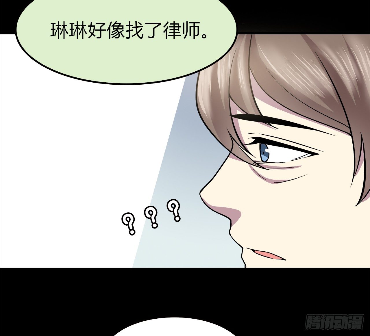 第 35 页