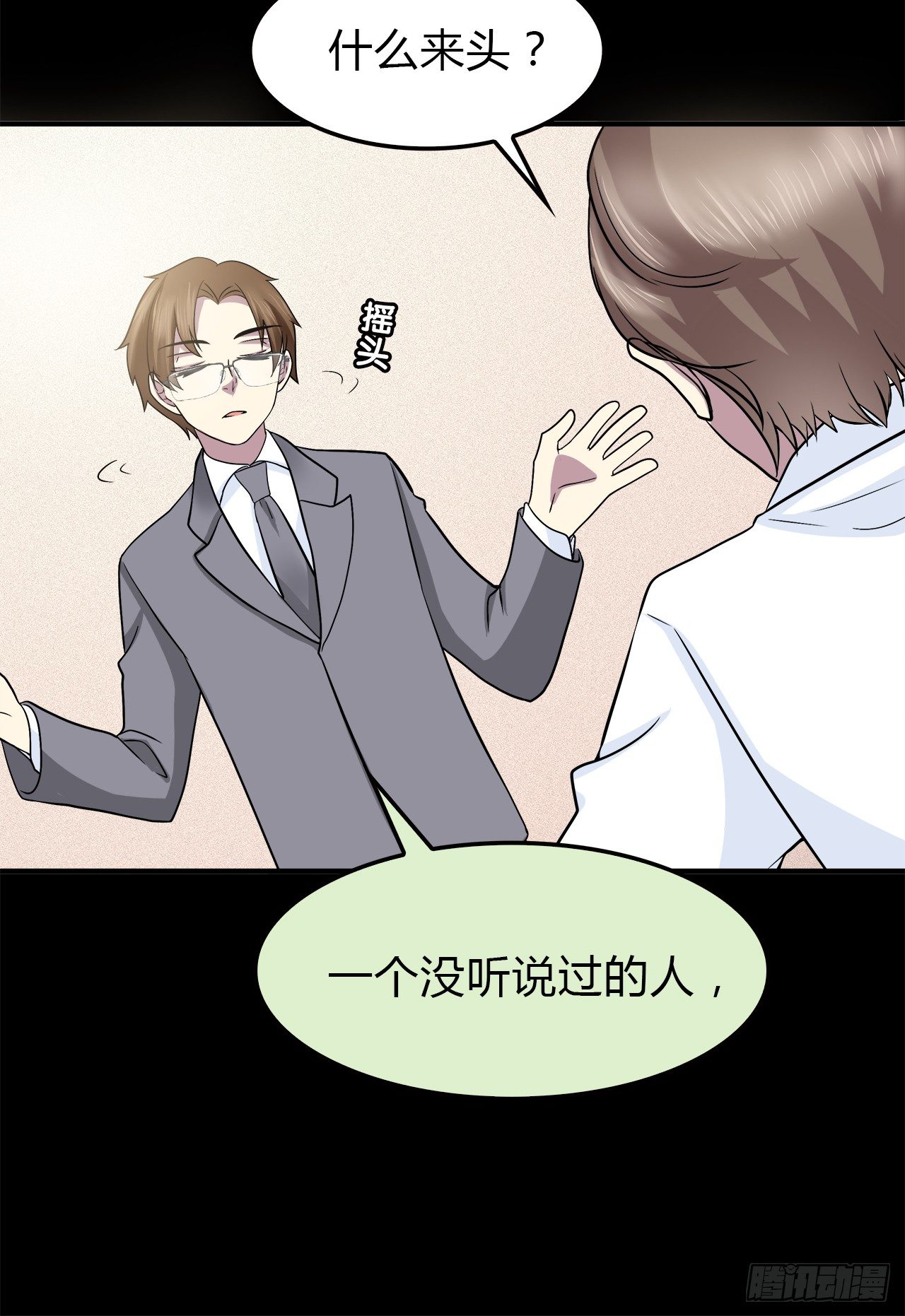 第 36 页