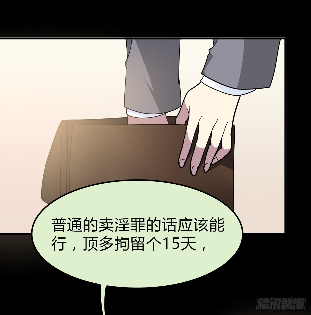 第 38 页