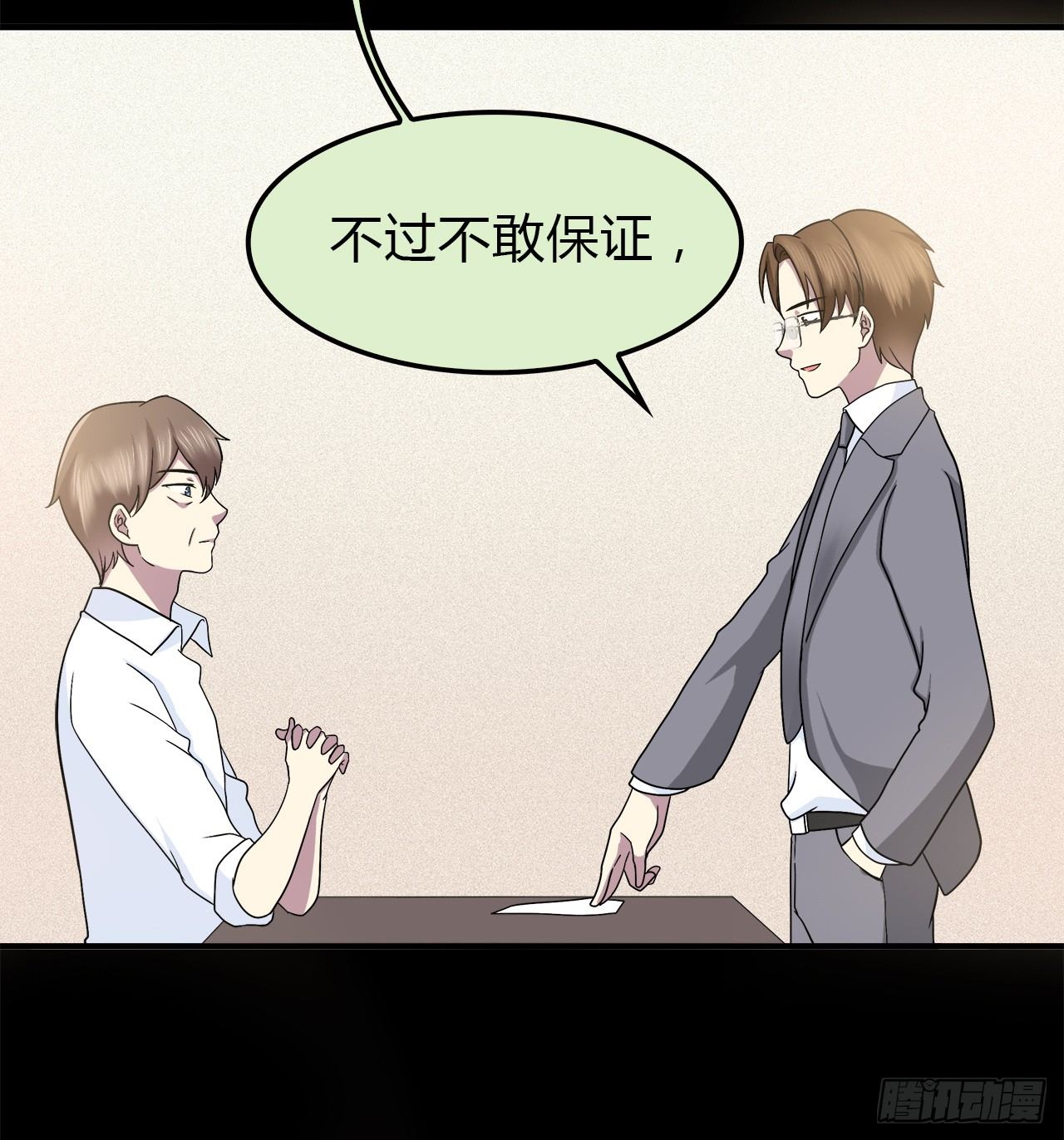 第 39 页