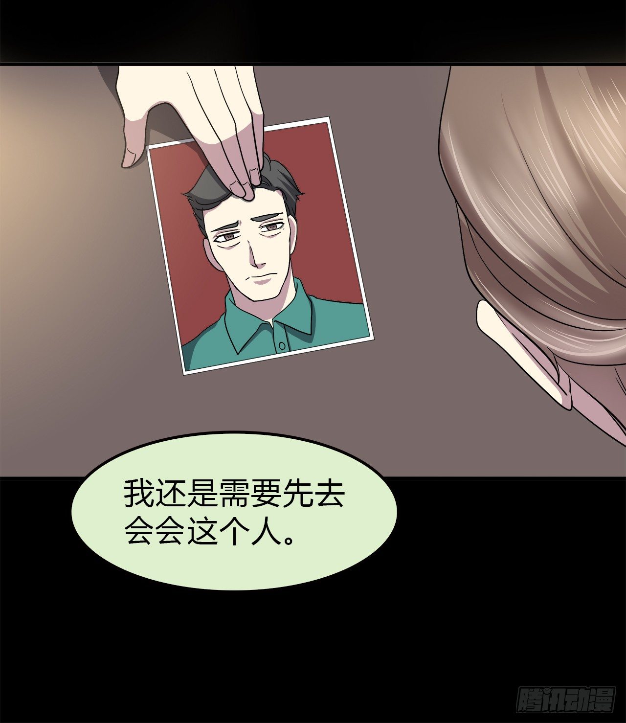 第 40 页