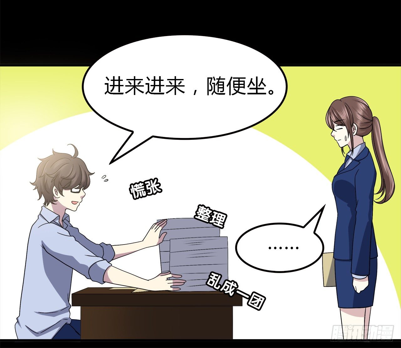 第 45 页