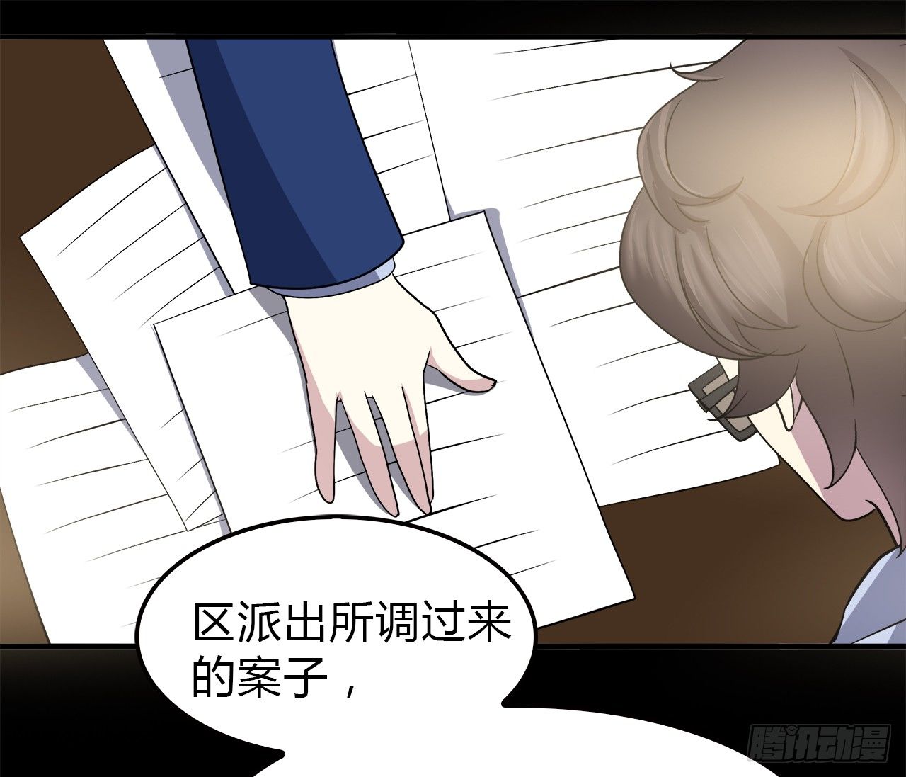 第 46 页