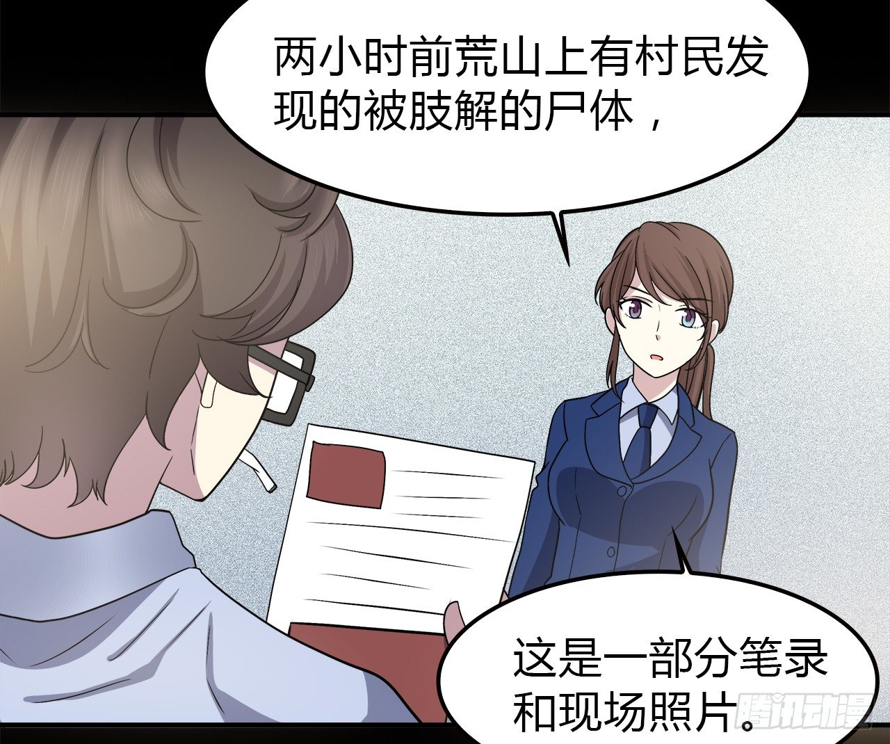 第 47 页