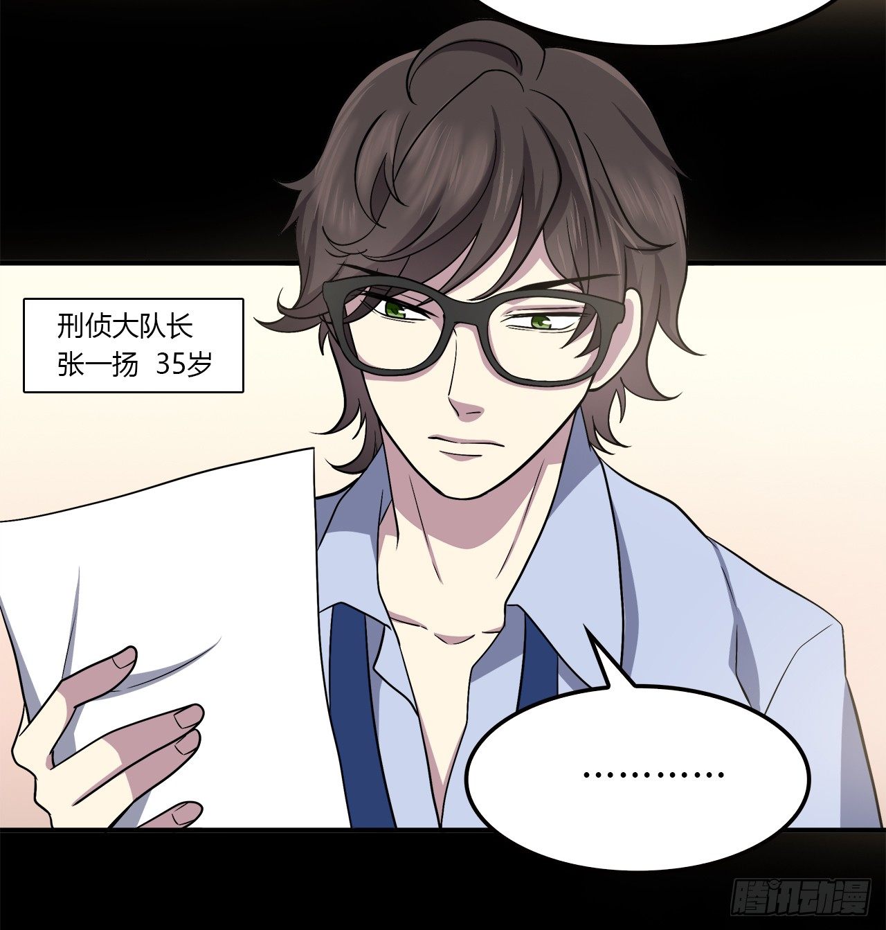 第 48 页