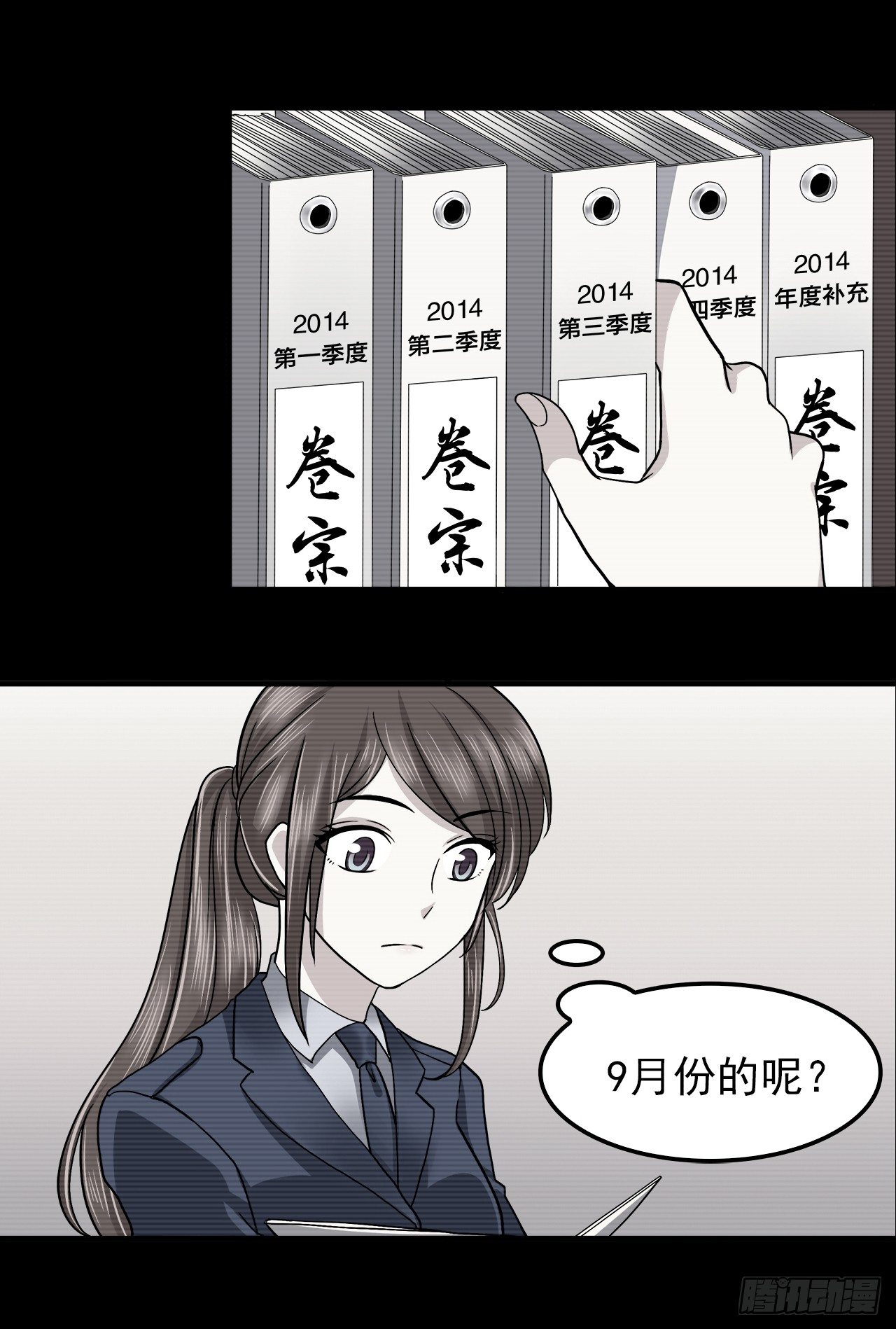 第 6 页