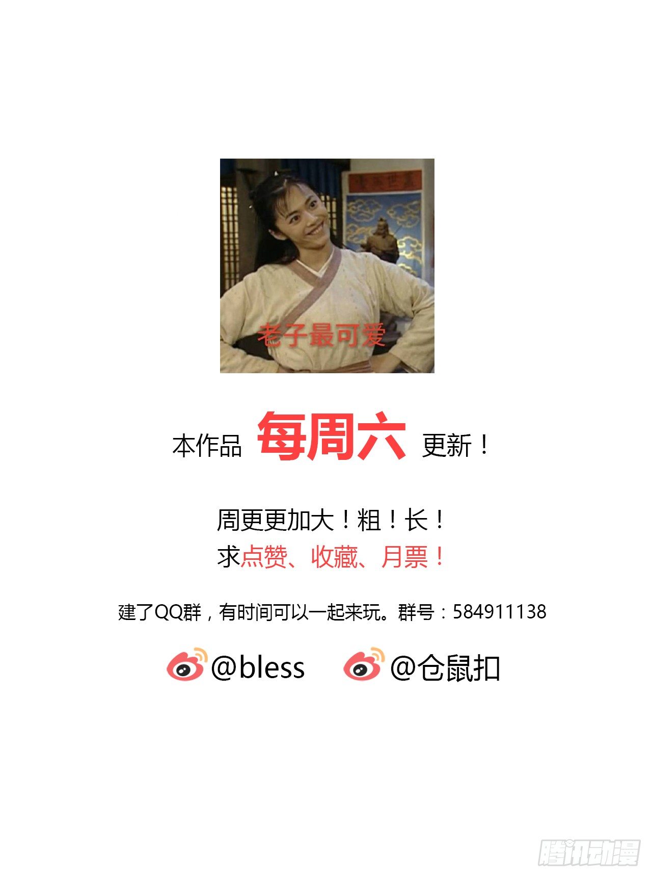 第 61 页