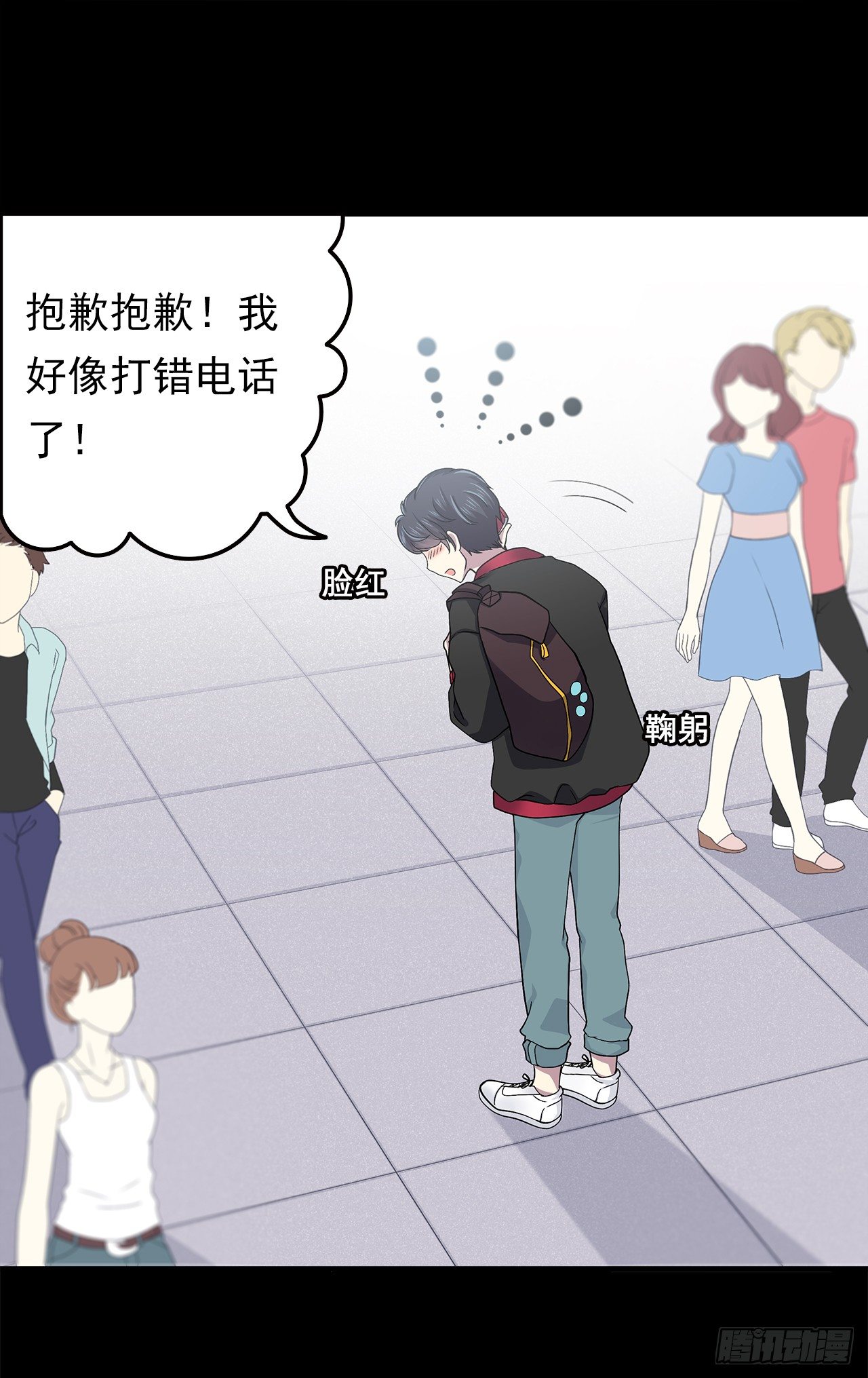 第 23 页
