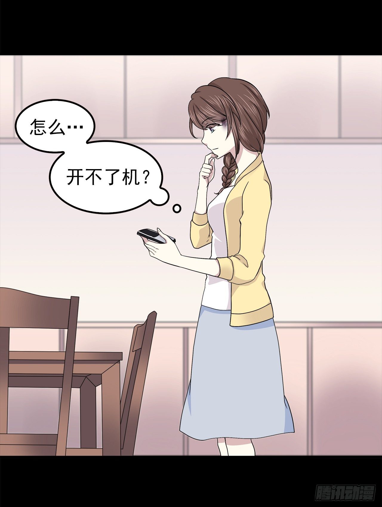 第 29 页