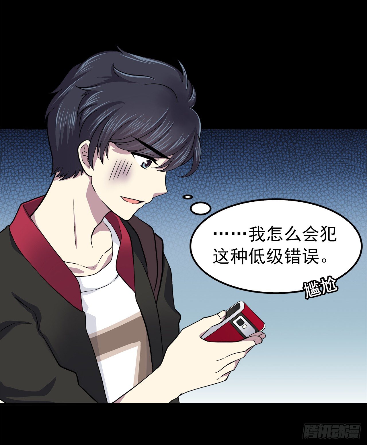 第 30 页